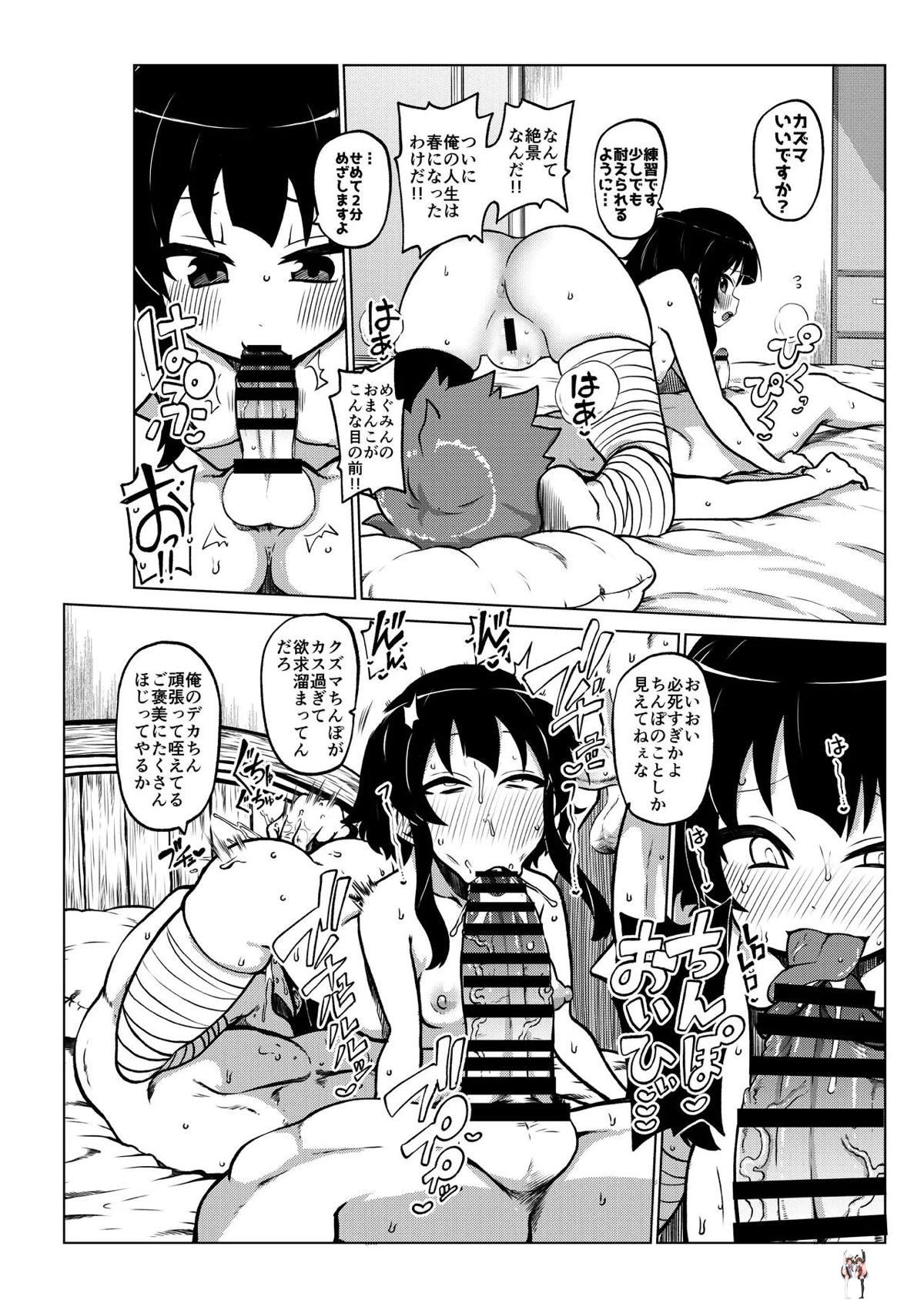 Image #45