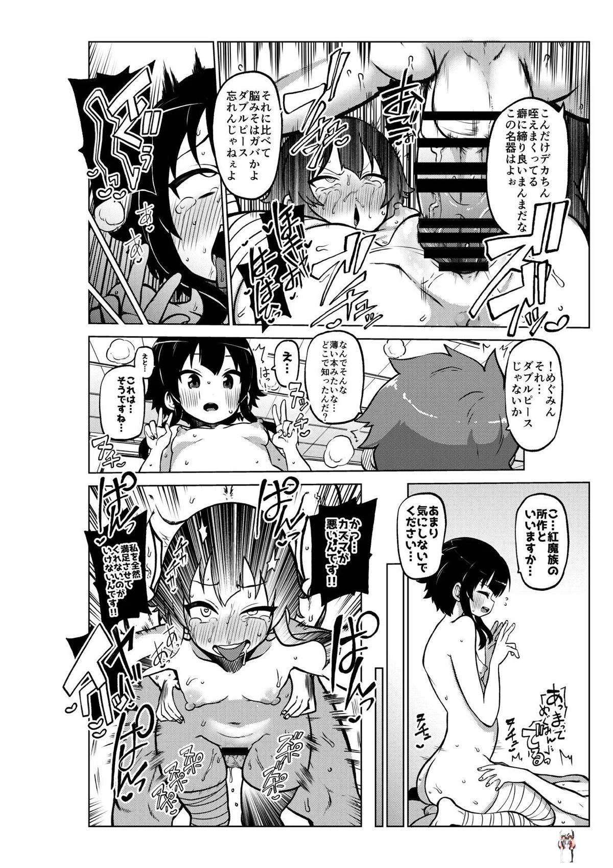 Image #47