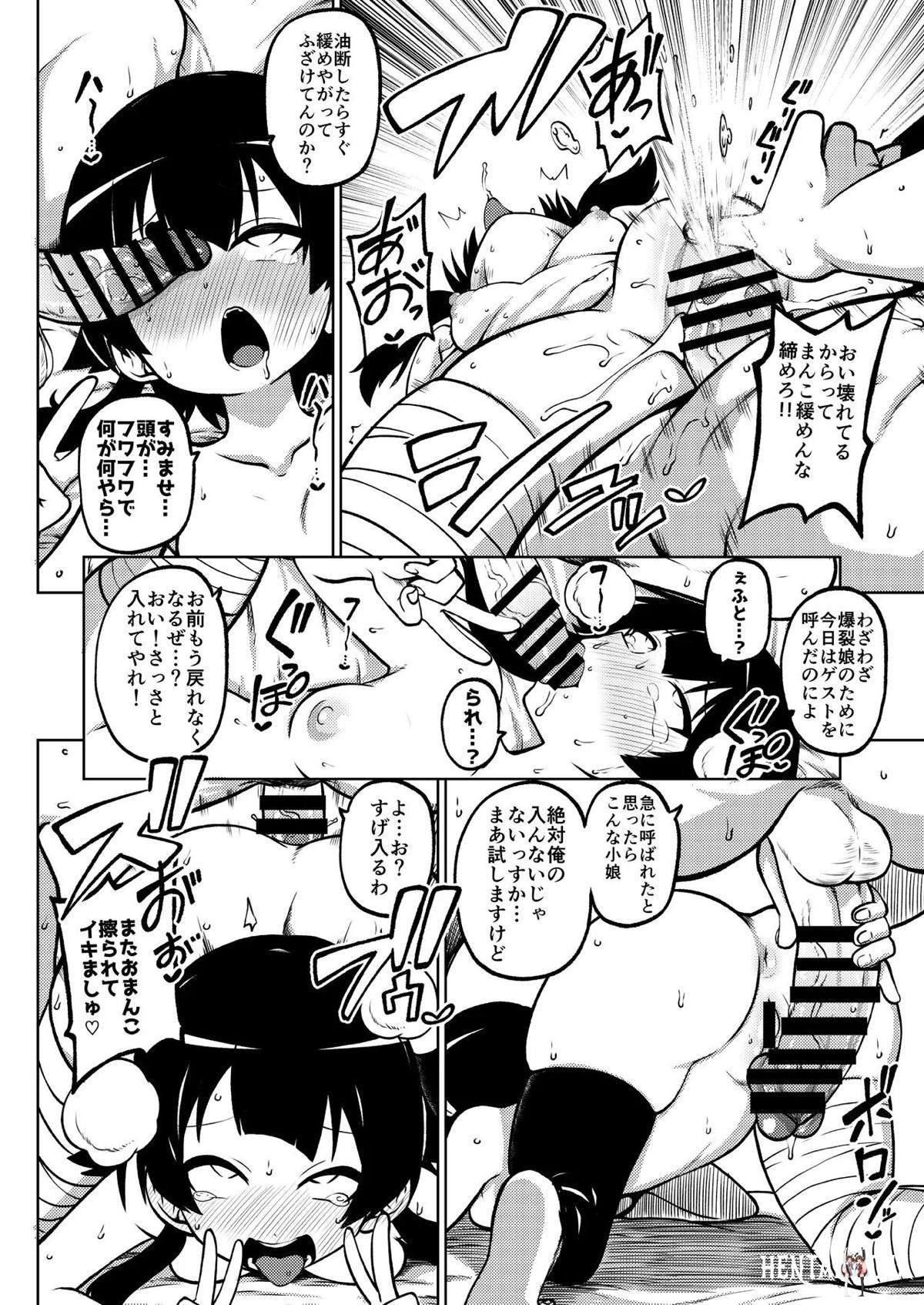 Image #48