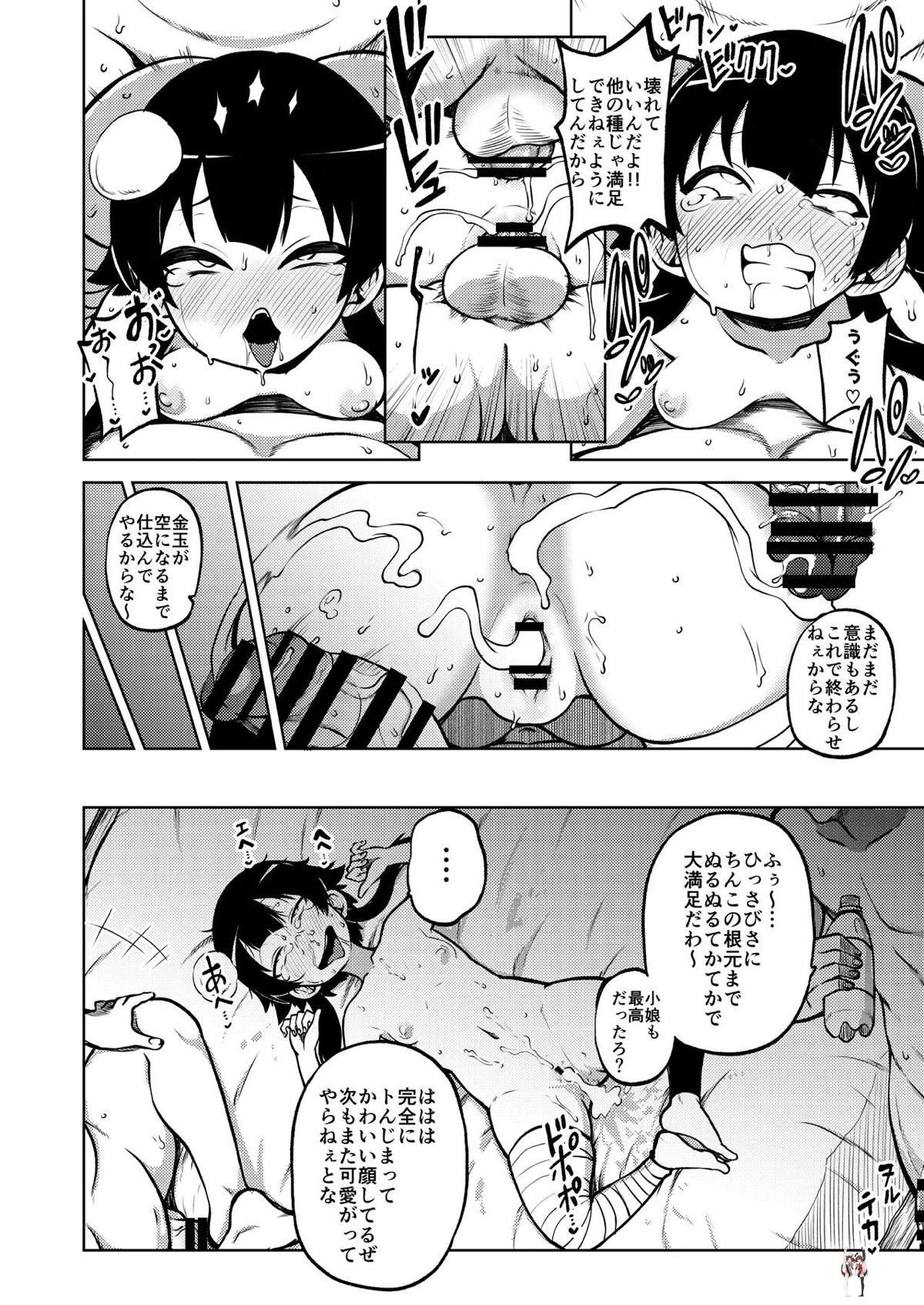 Image #52