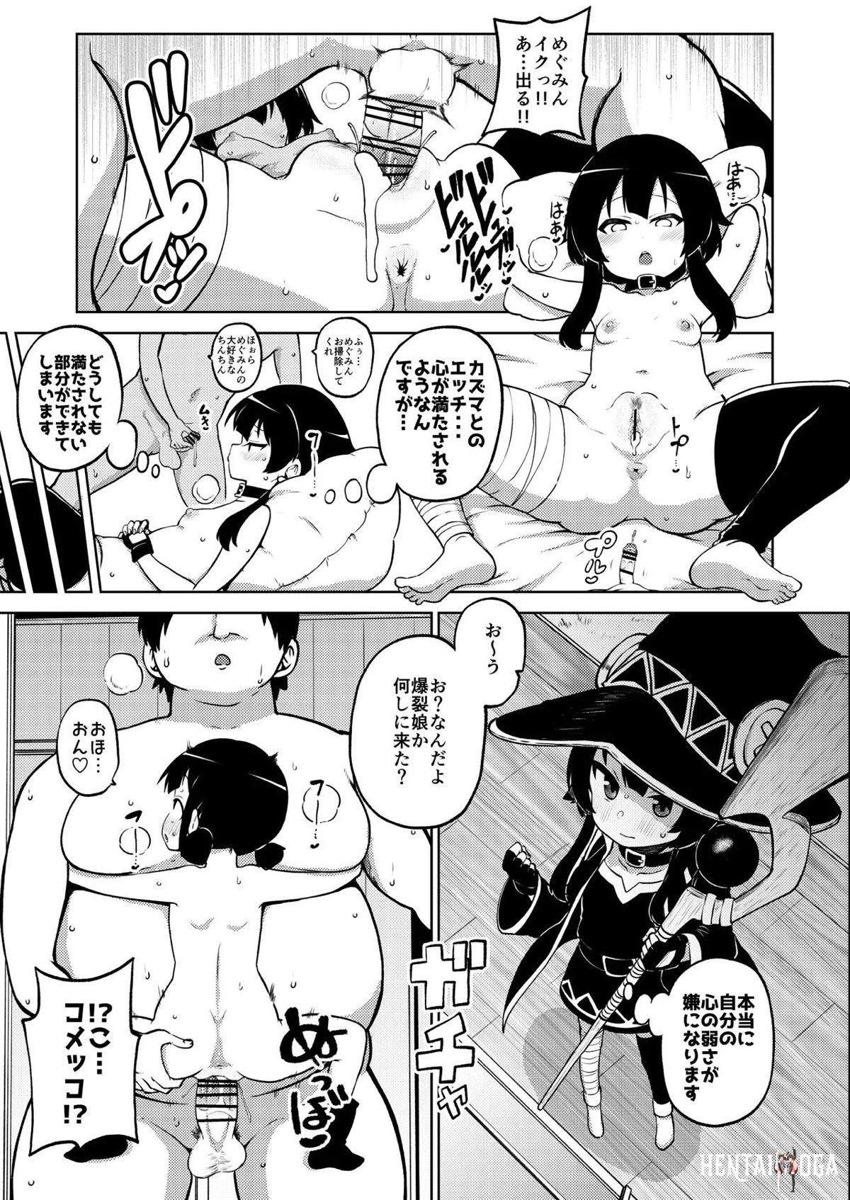 Image #53