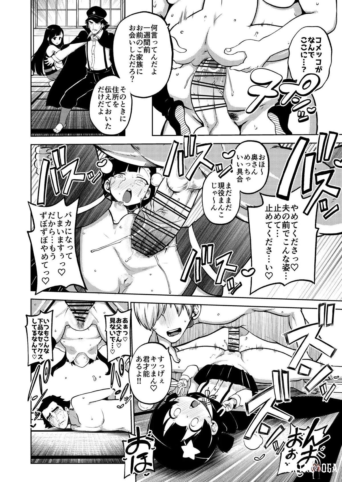 Image #54