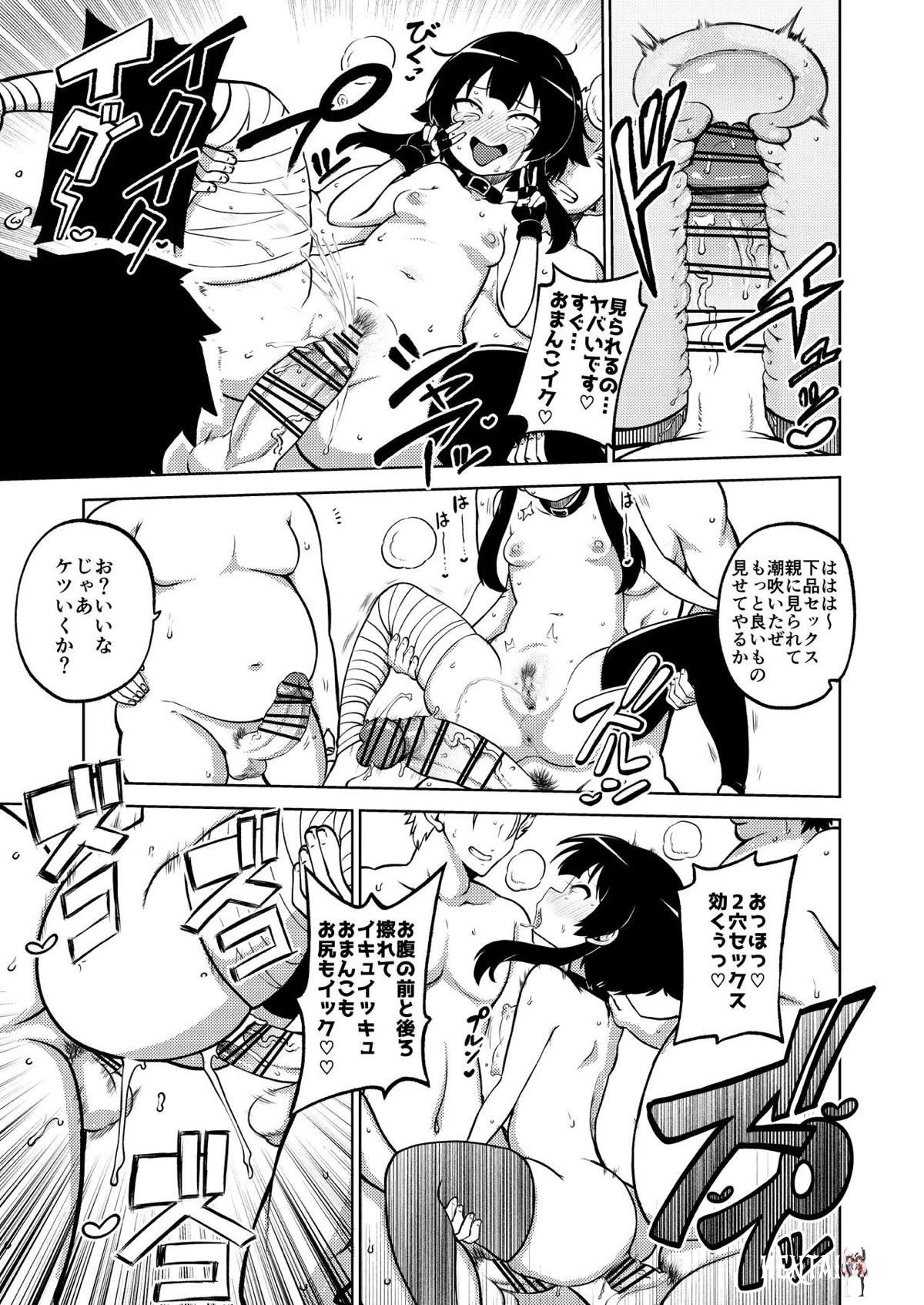 Image #55