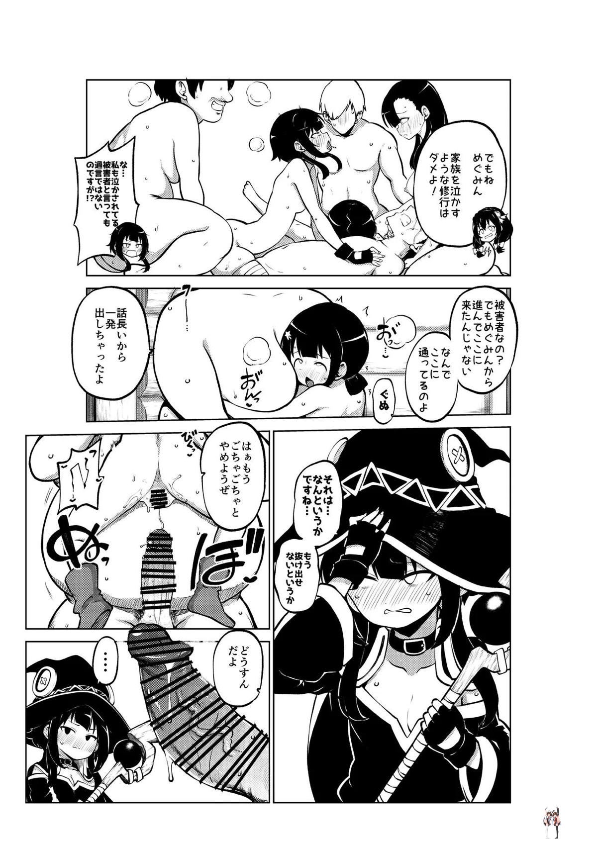 Image #59