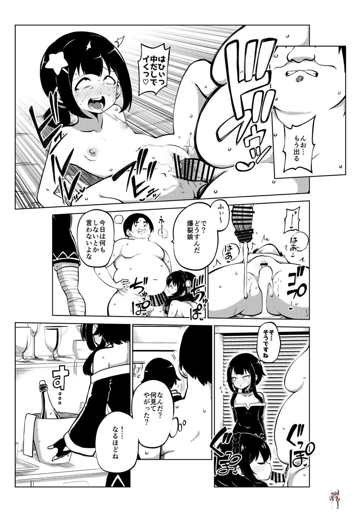 Image #61