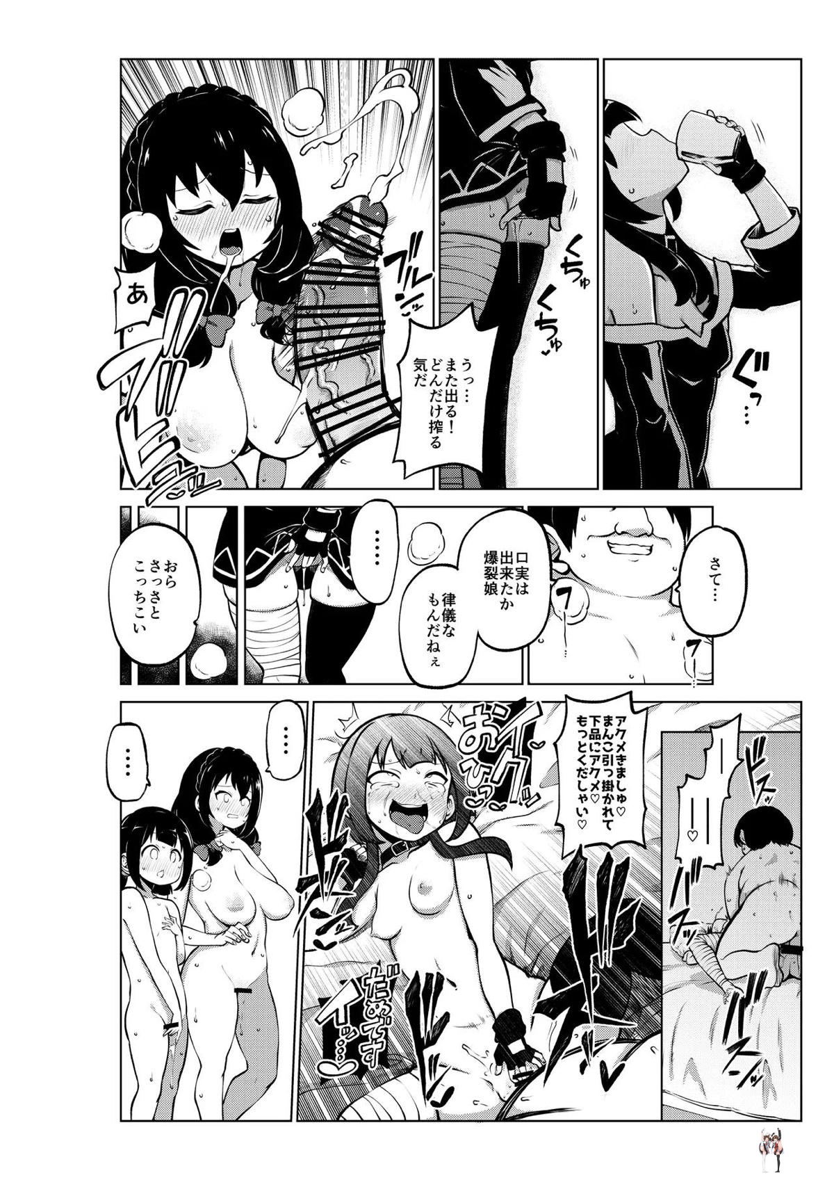 Image #62