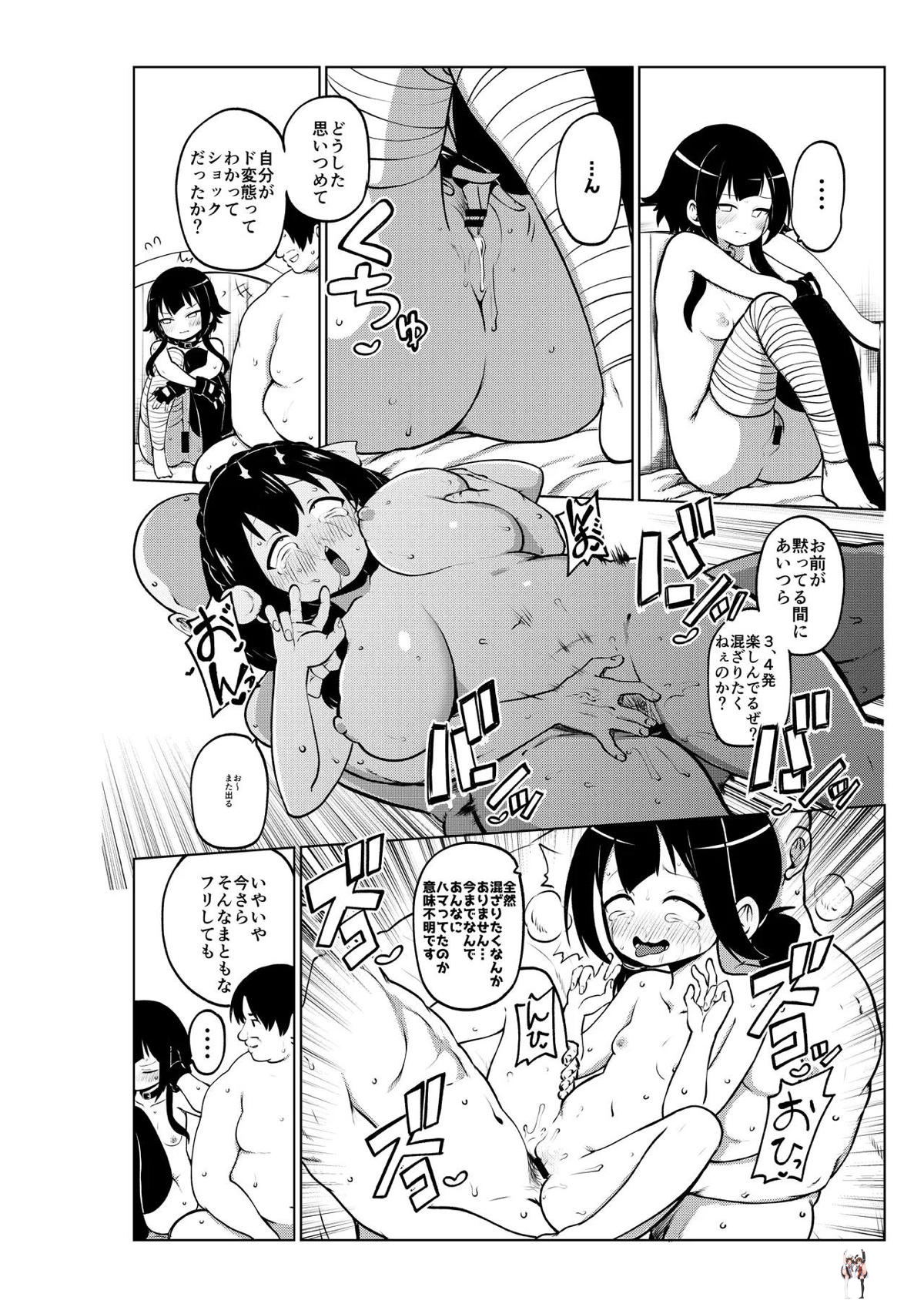 Image #66