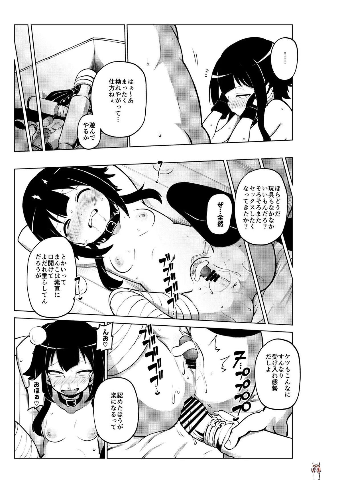 Image #67