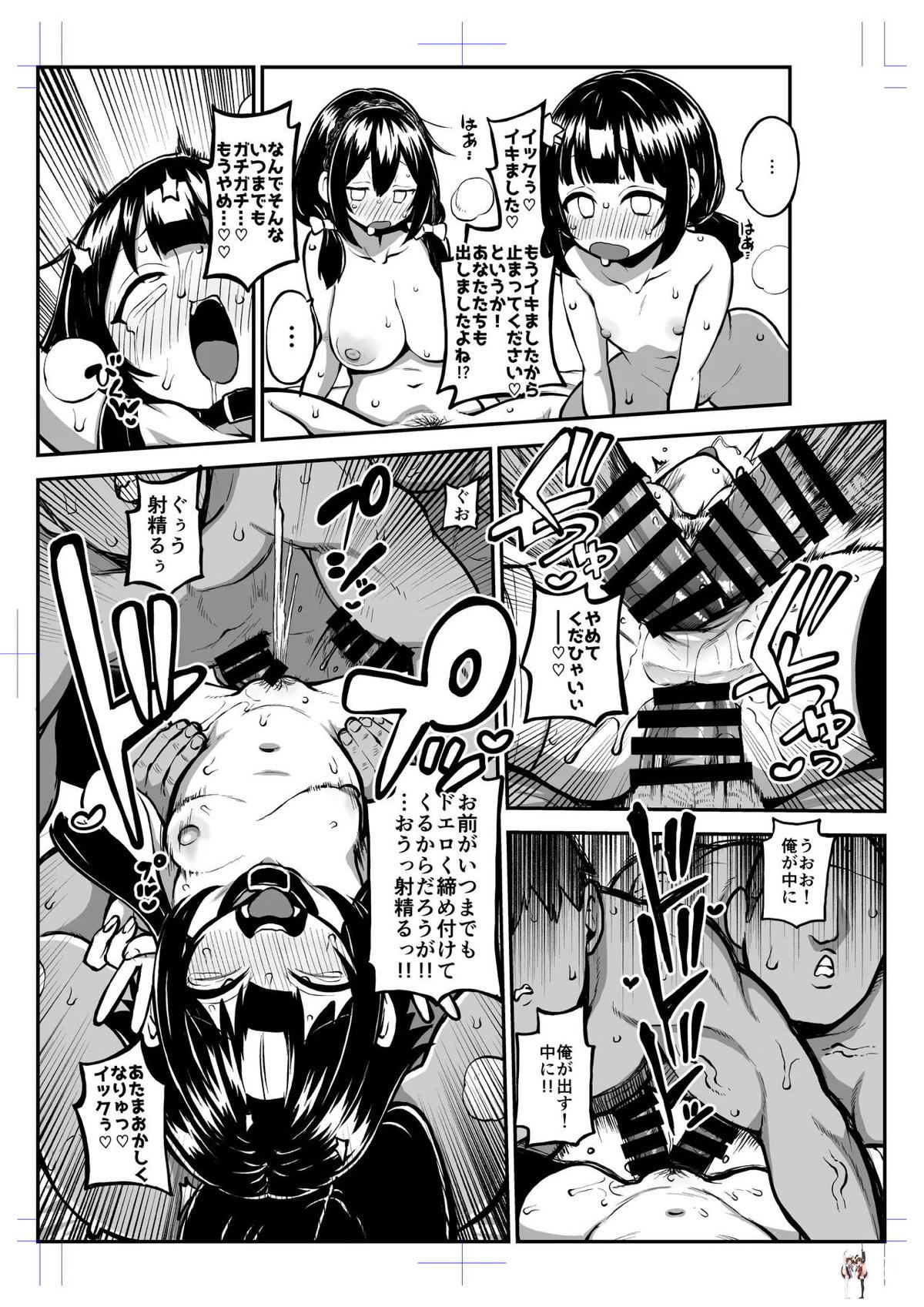 Image #79