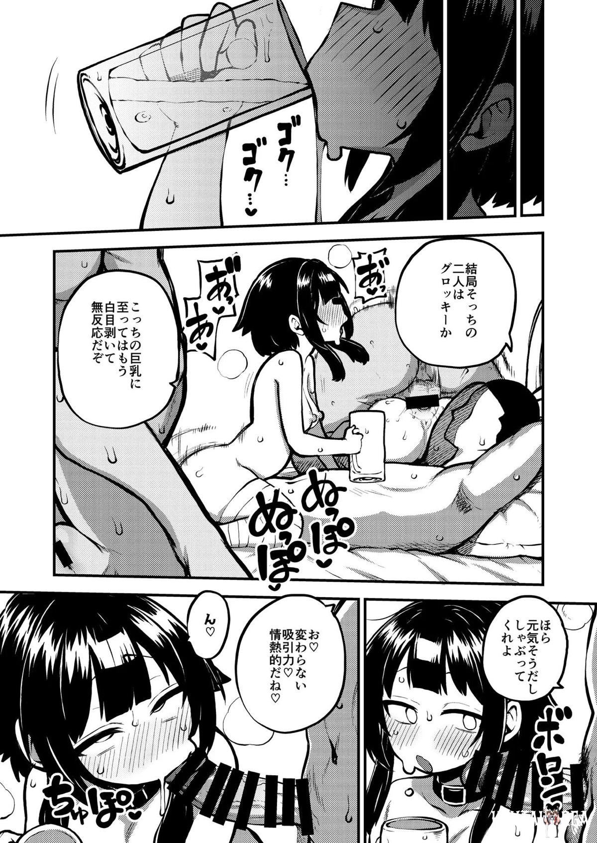 Image #92