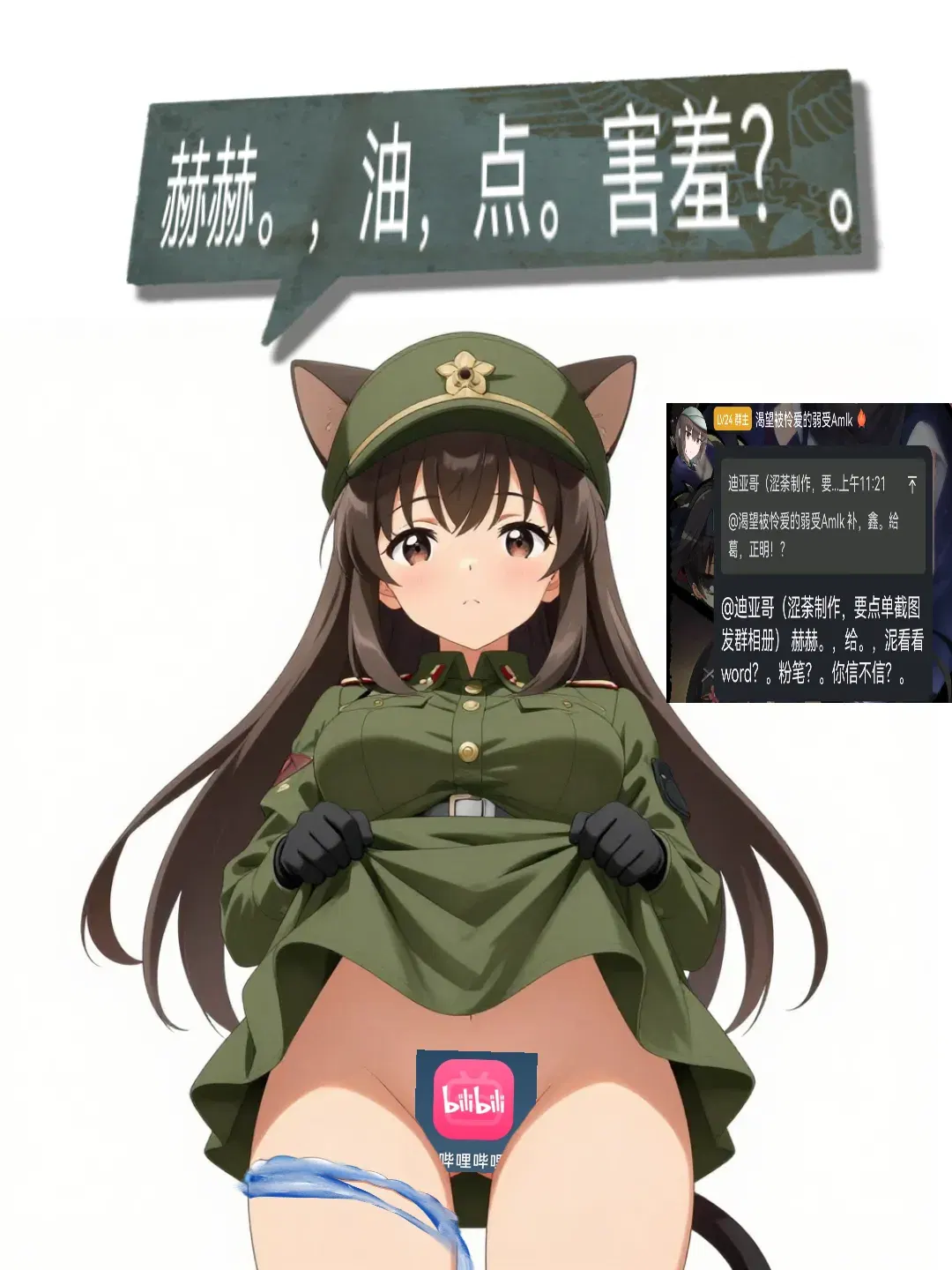 Image #17