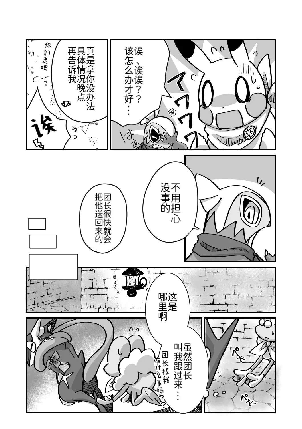 Image #13