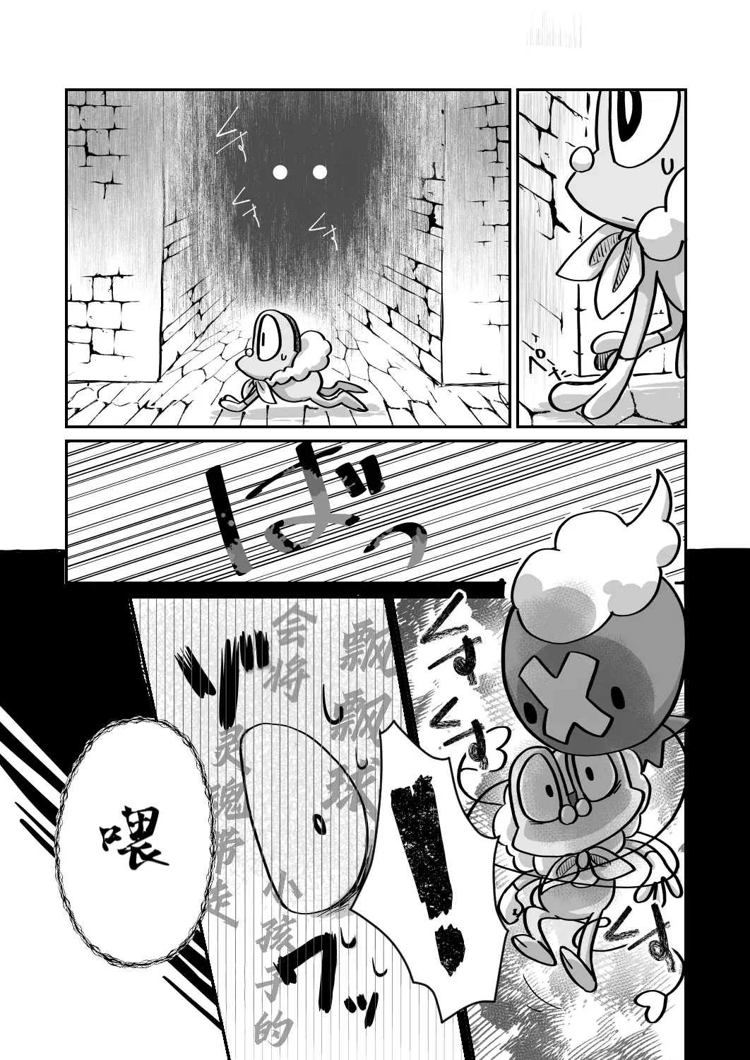Image #14