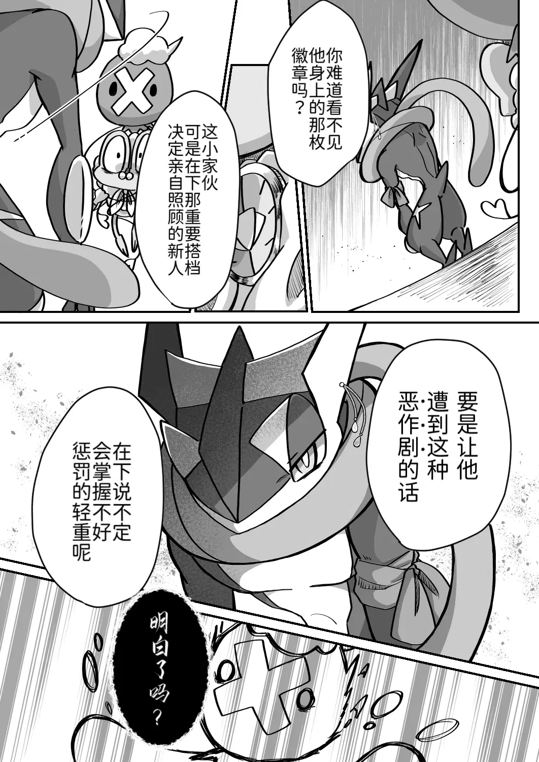 Image #15
