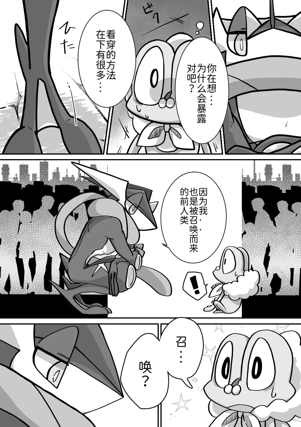 Image #17