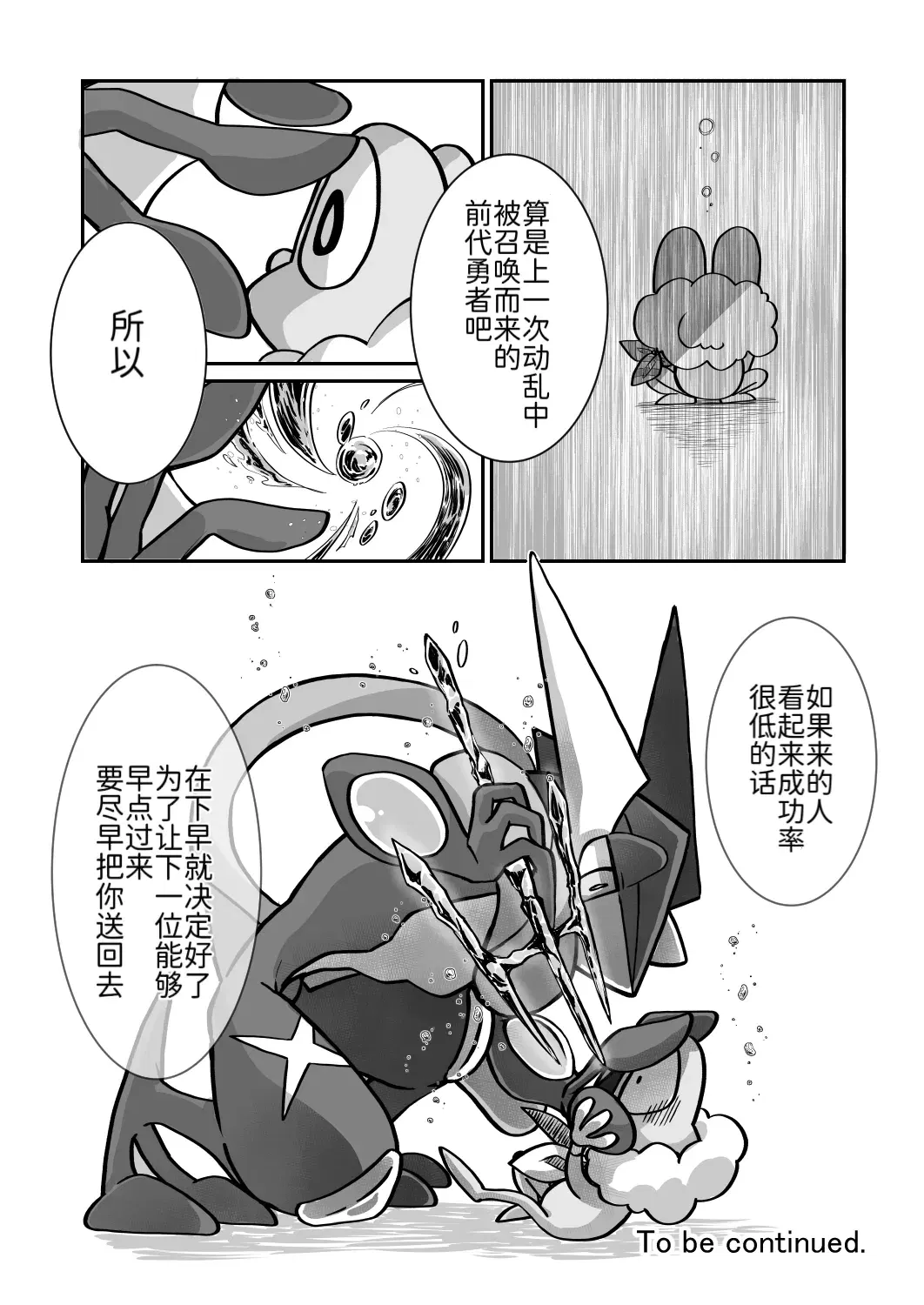 Image #19