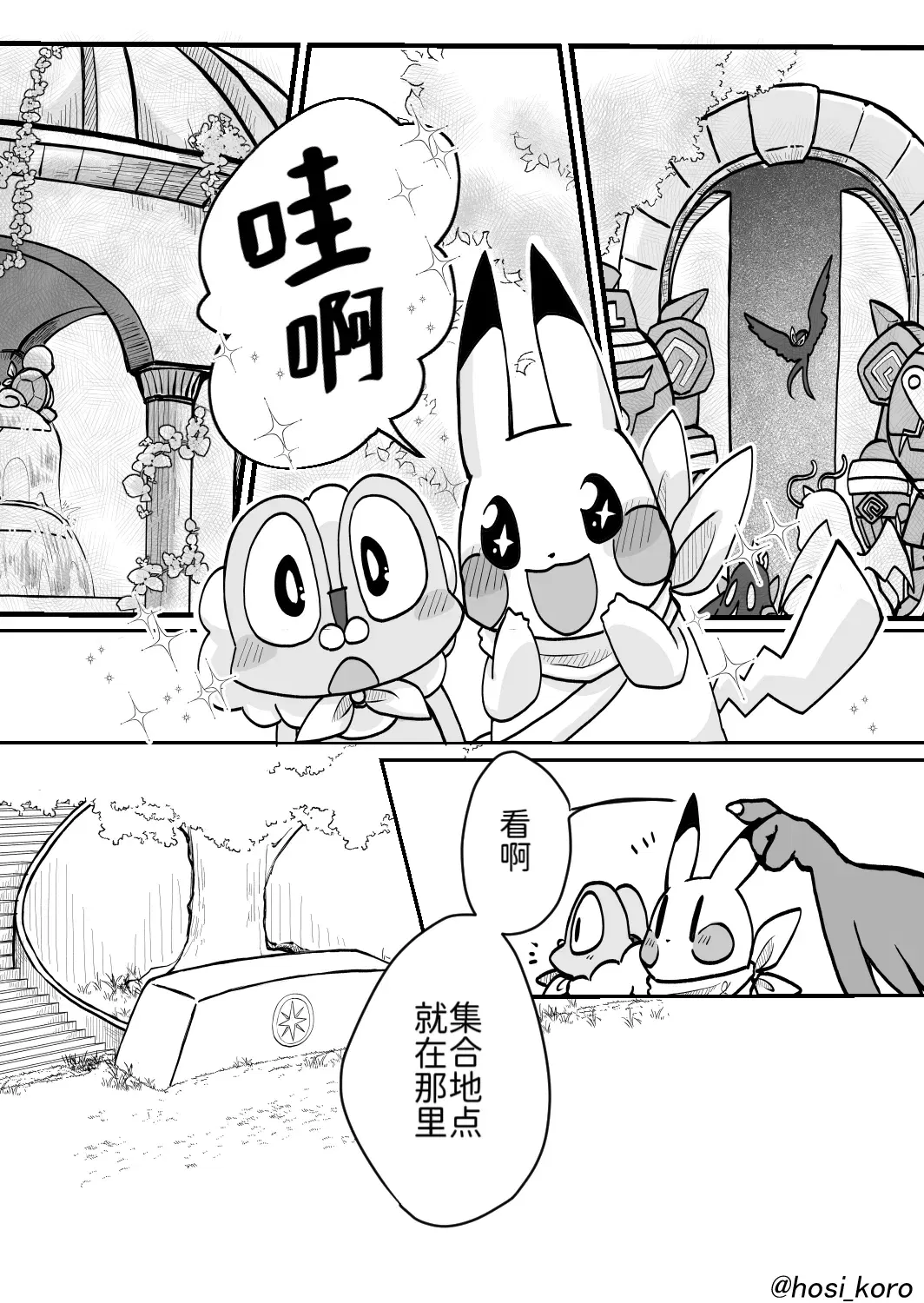Image #2