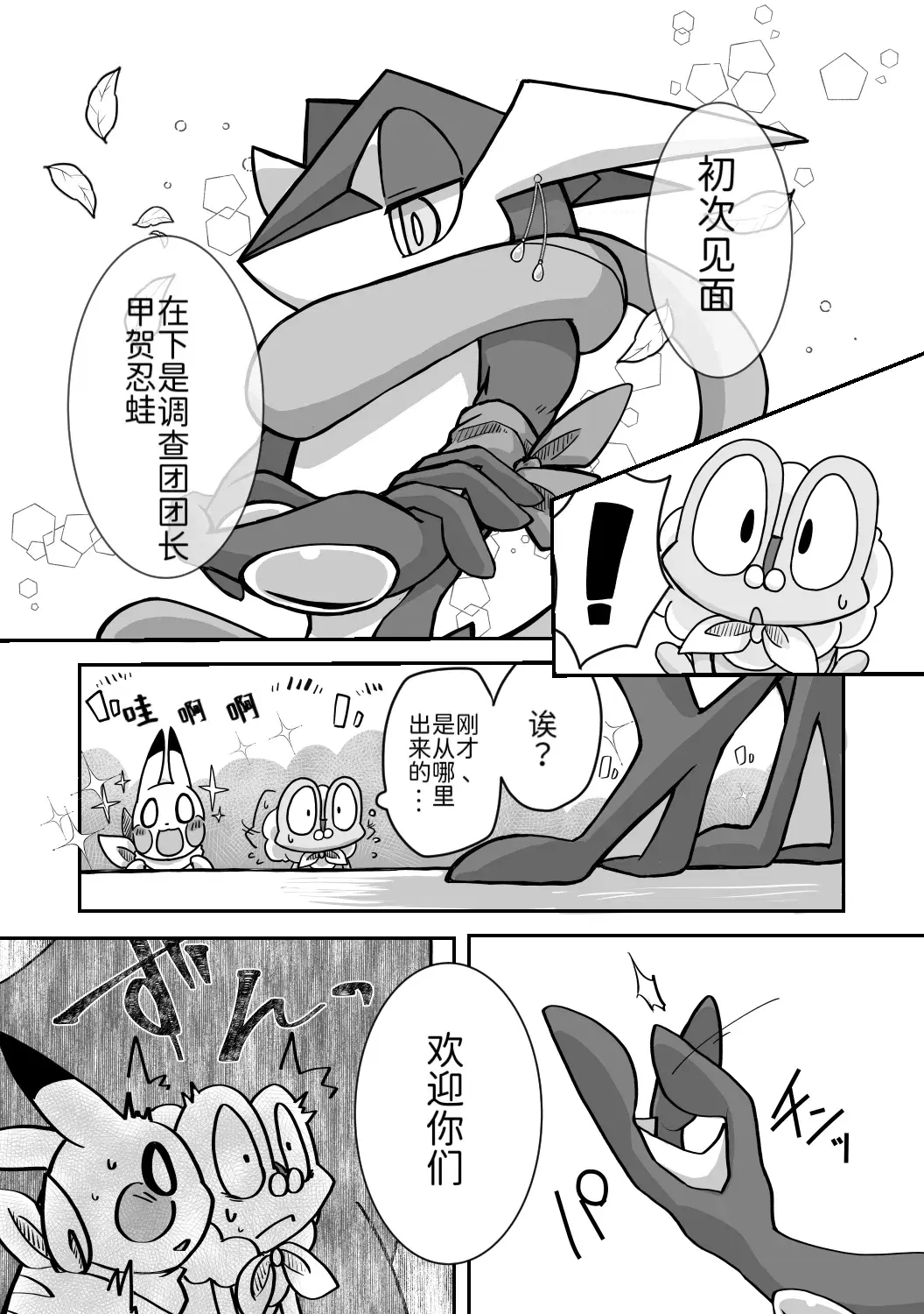 Image #5