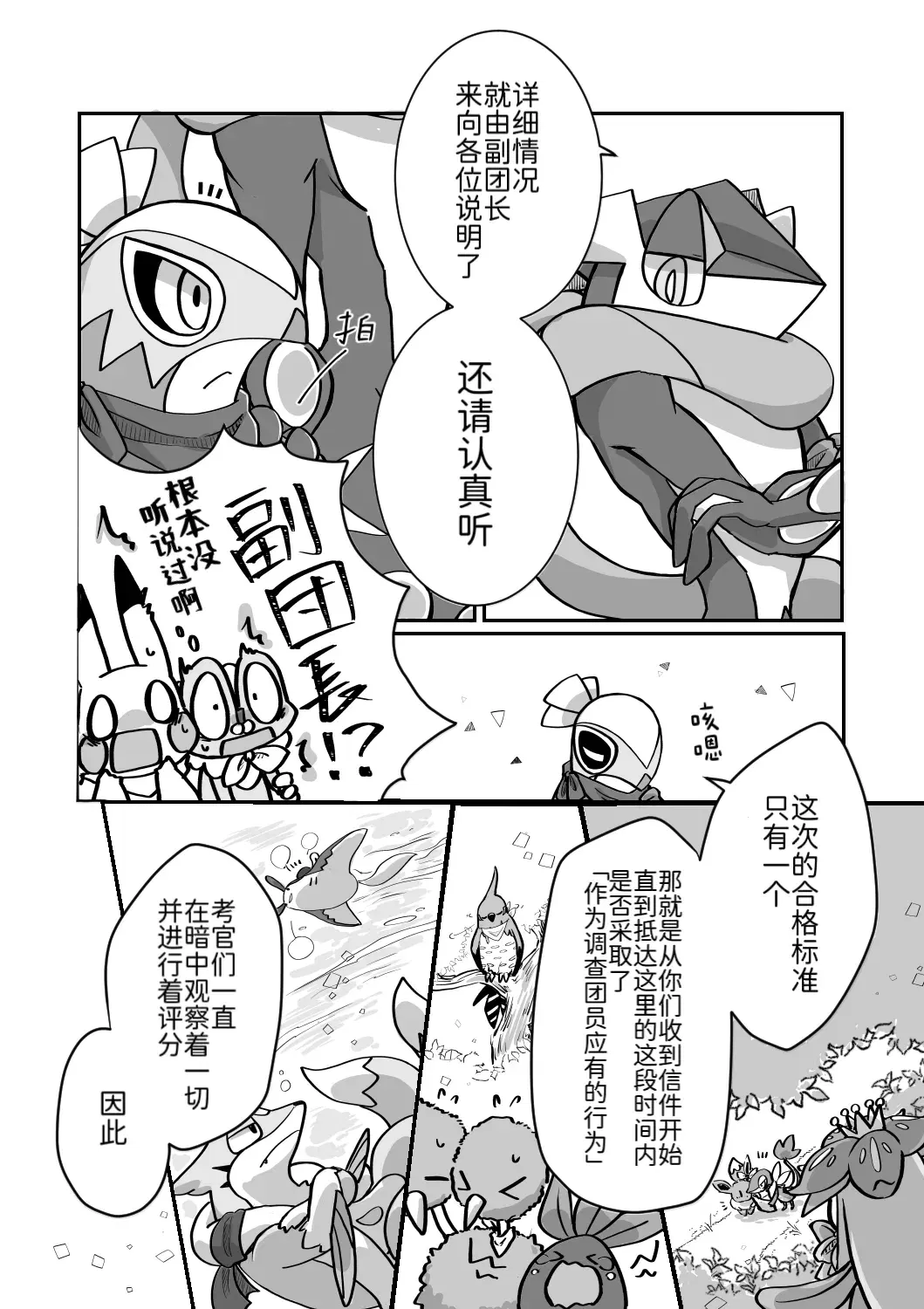 Image #7