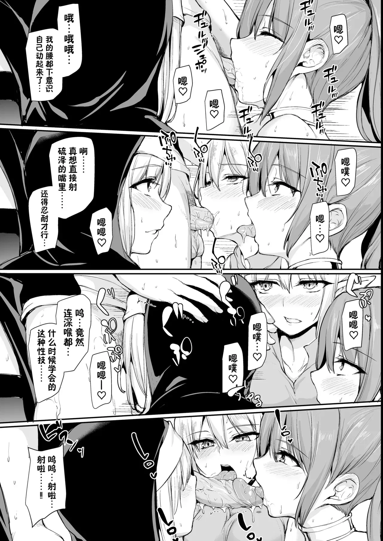 Image #10