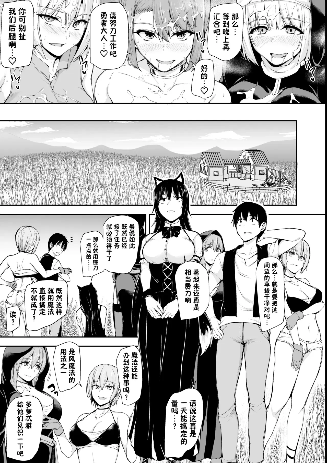 Image #12