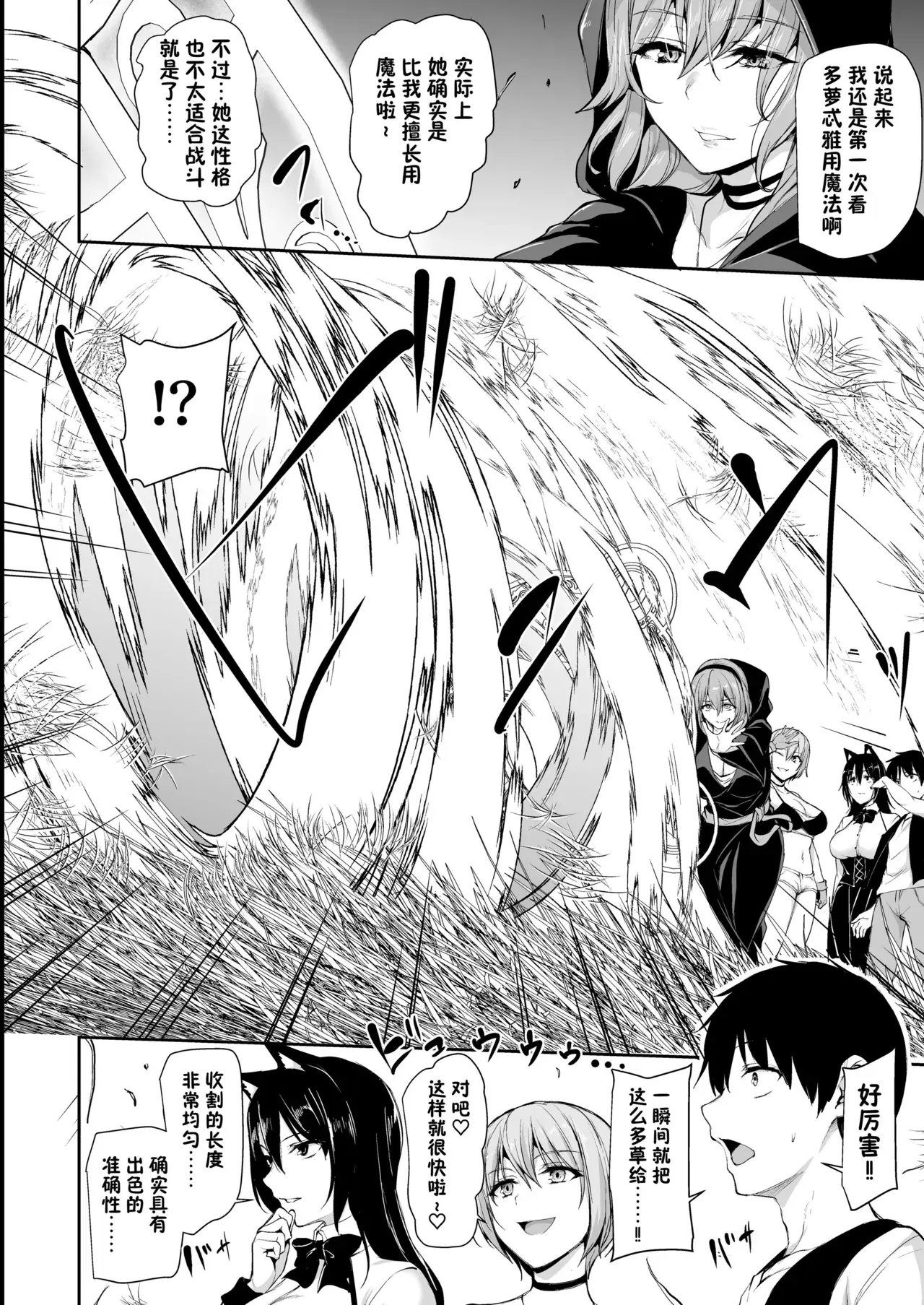 Image #13