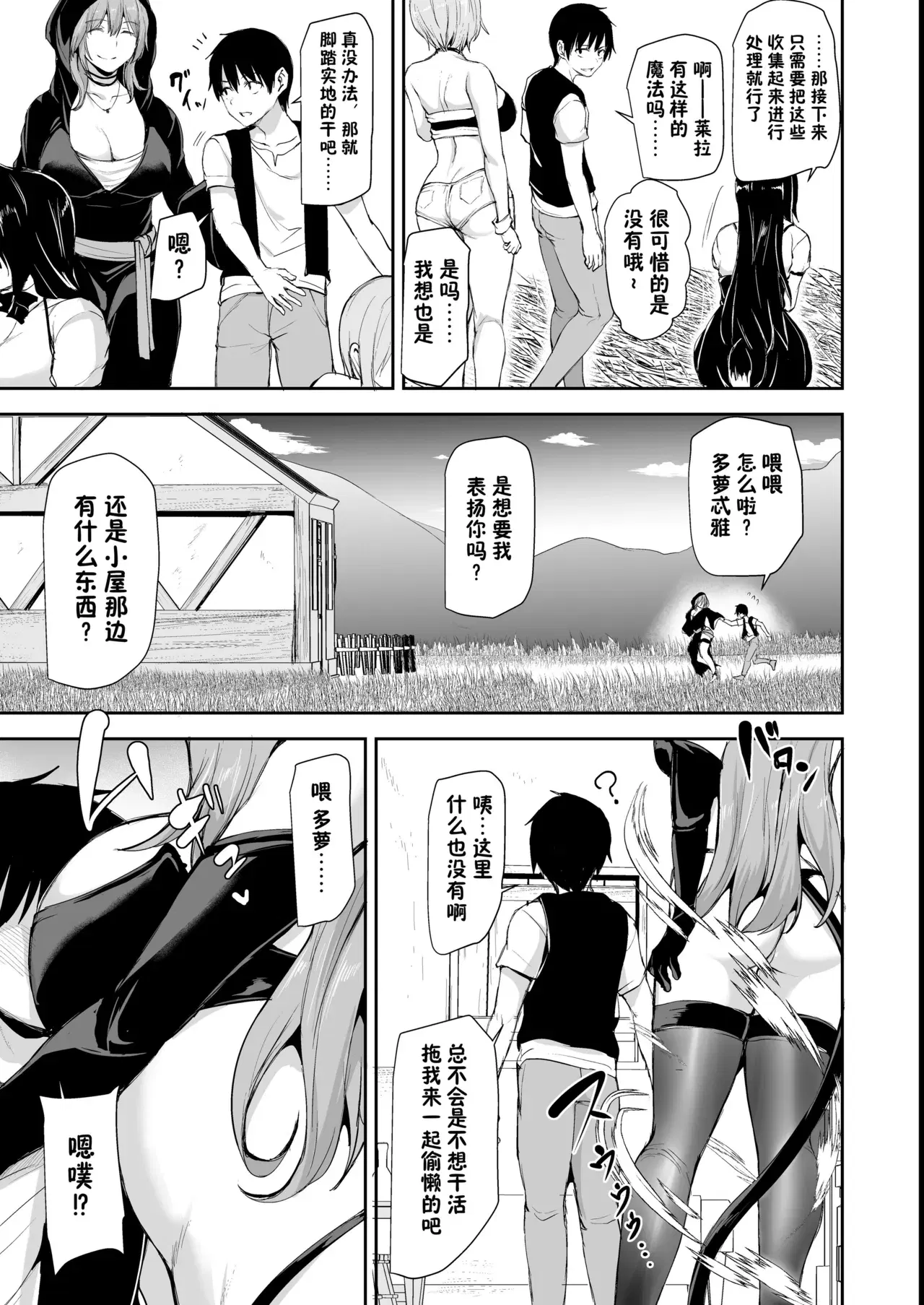 Image #14