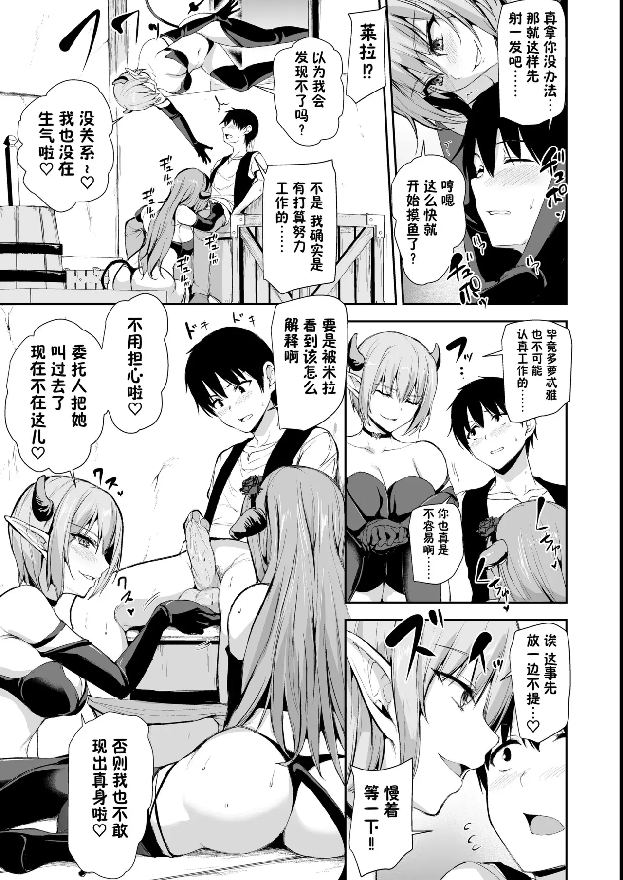 Image #16