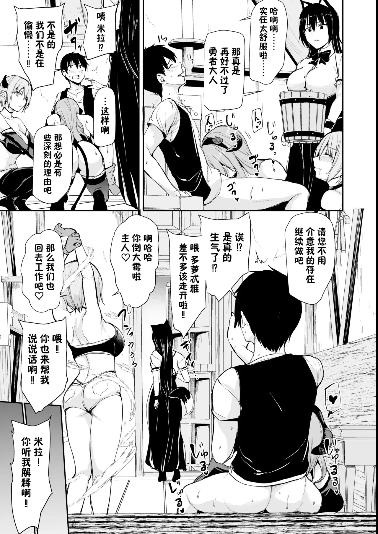 Image #19
