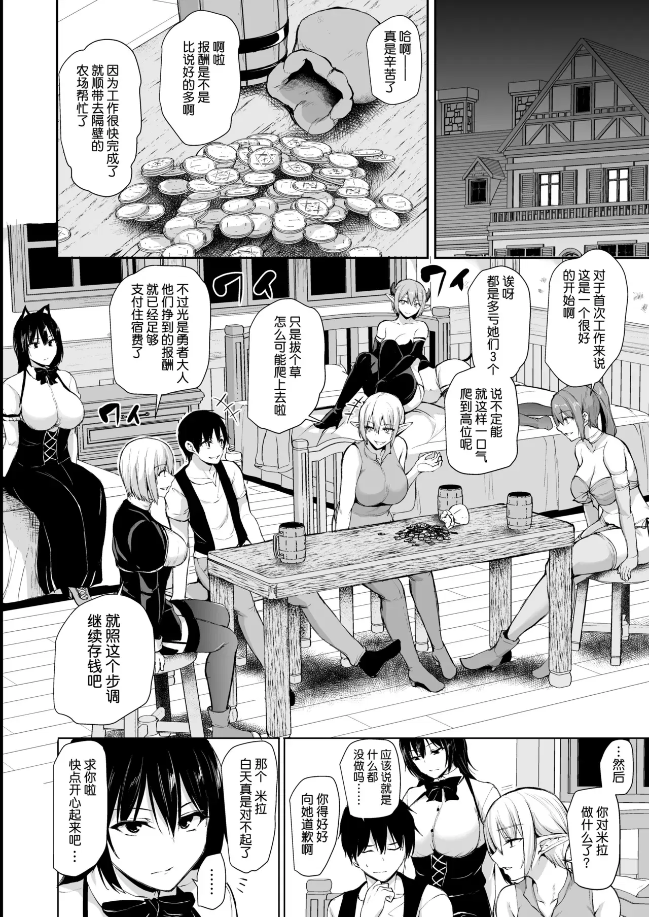 Image #20