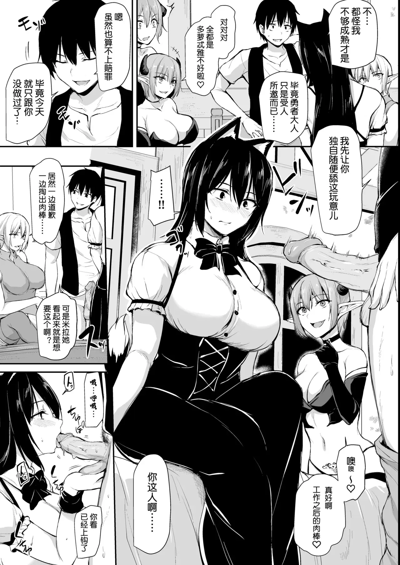 Image #21
