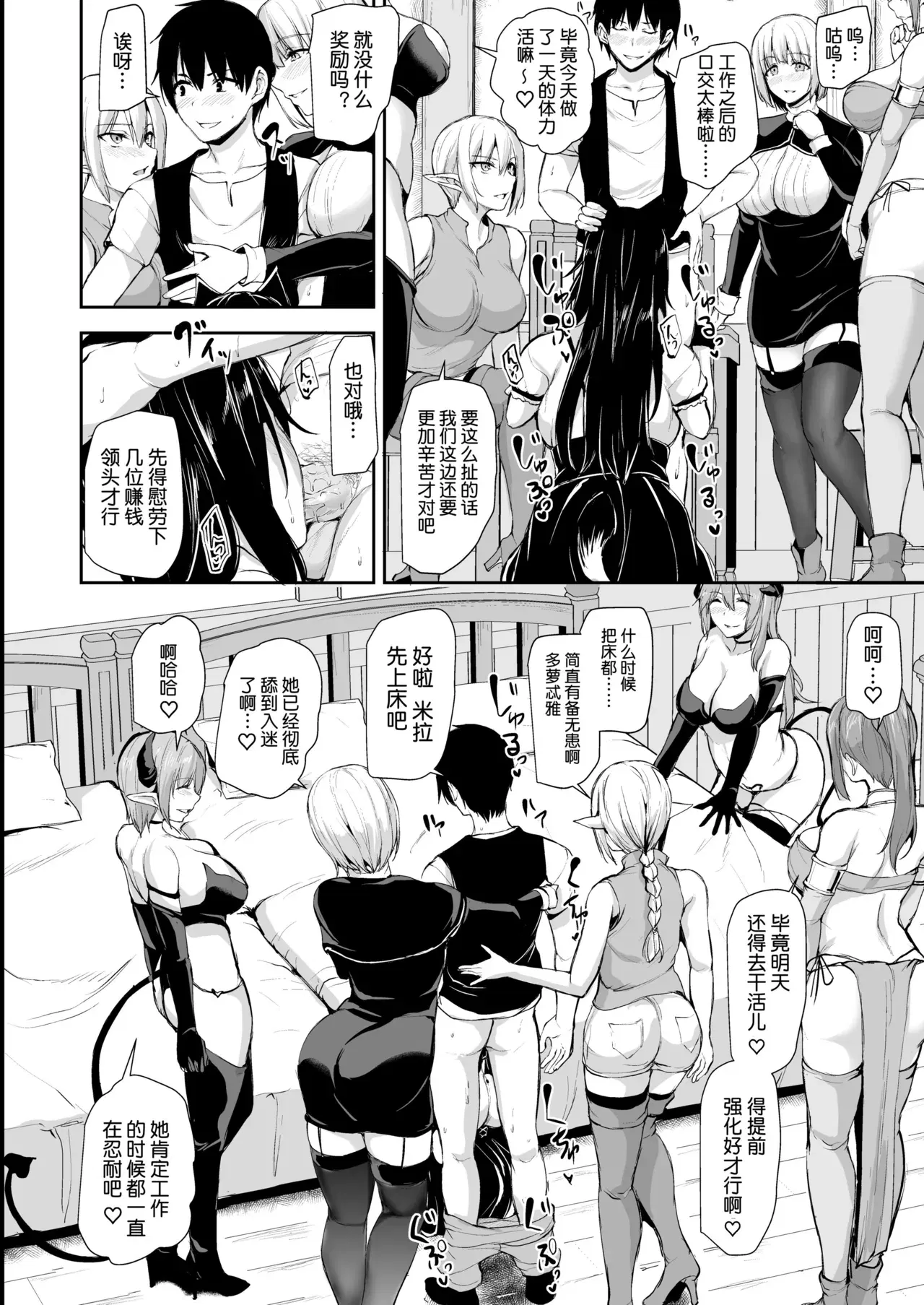 Image #22