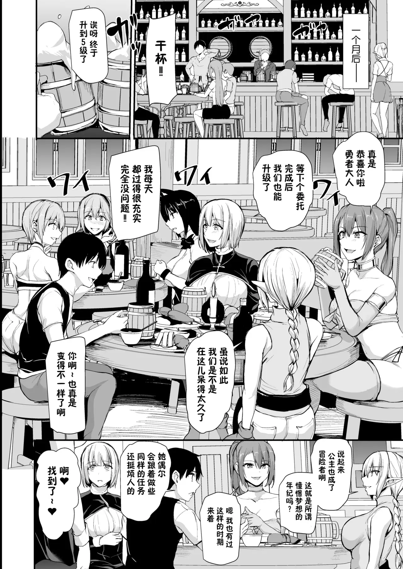 Image #38