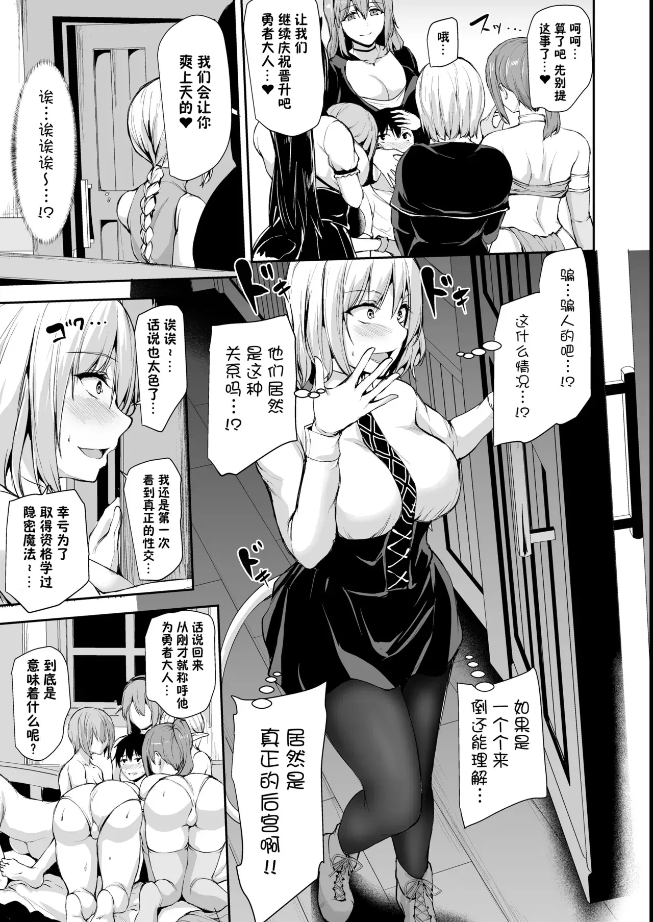Image #41
