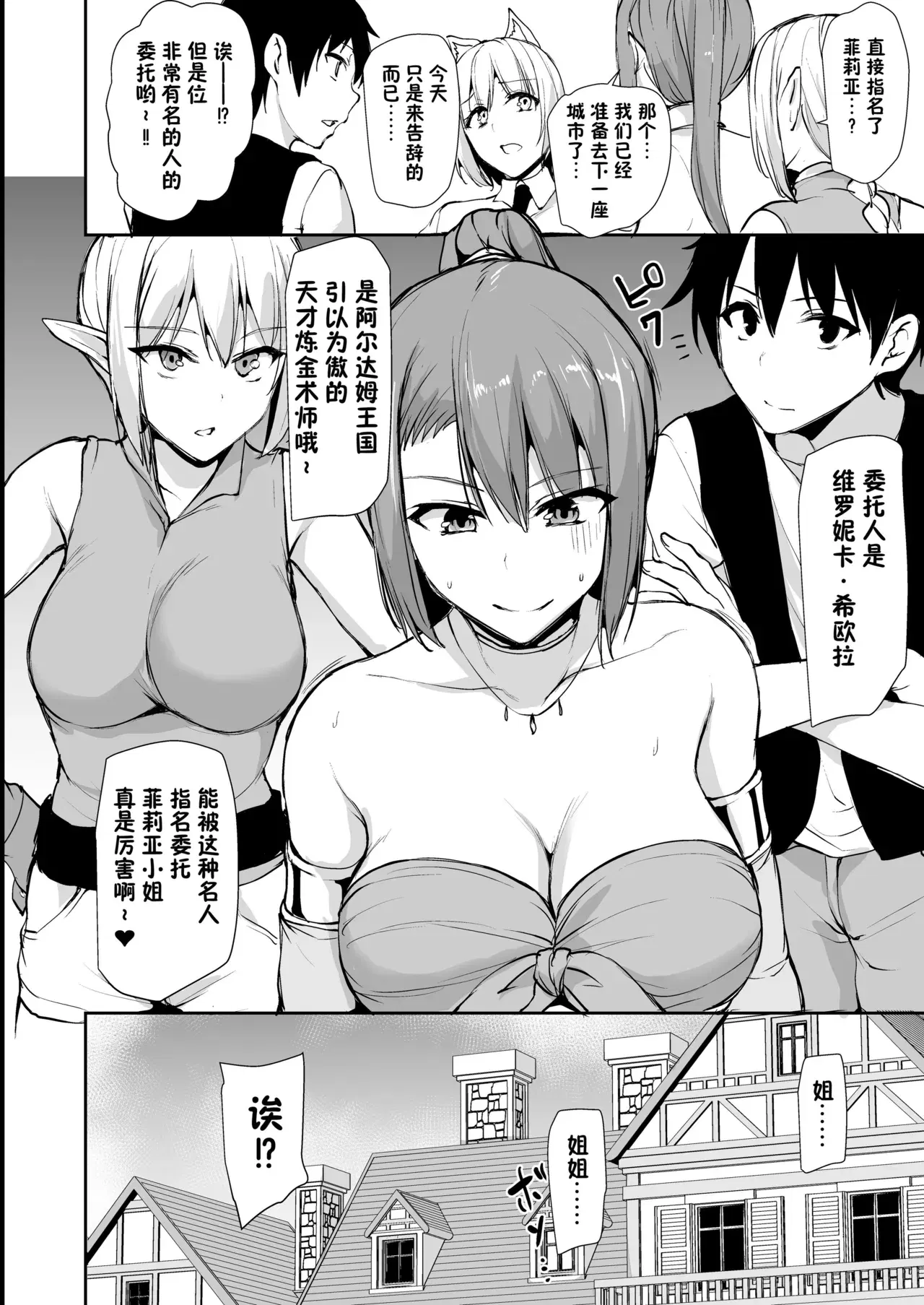 Image #60