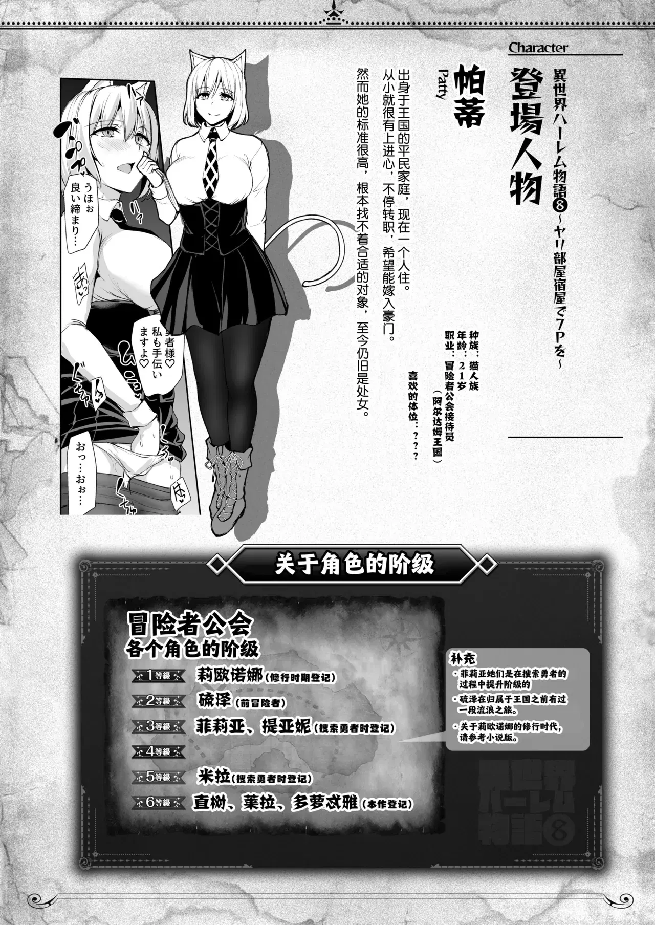 Image #62