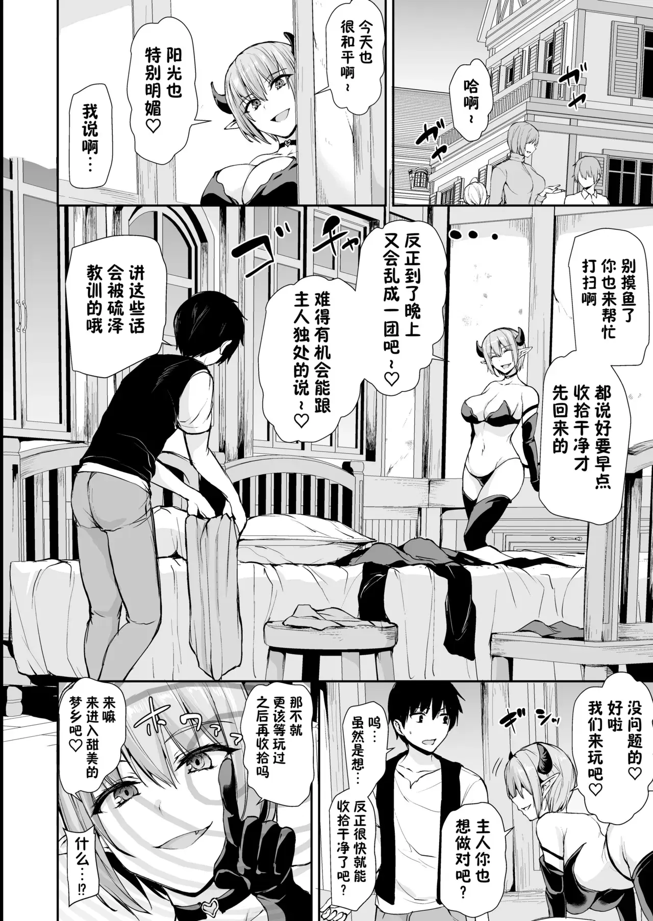 Image #64