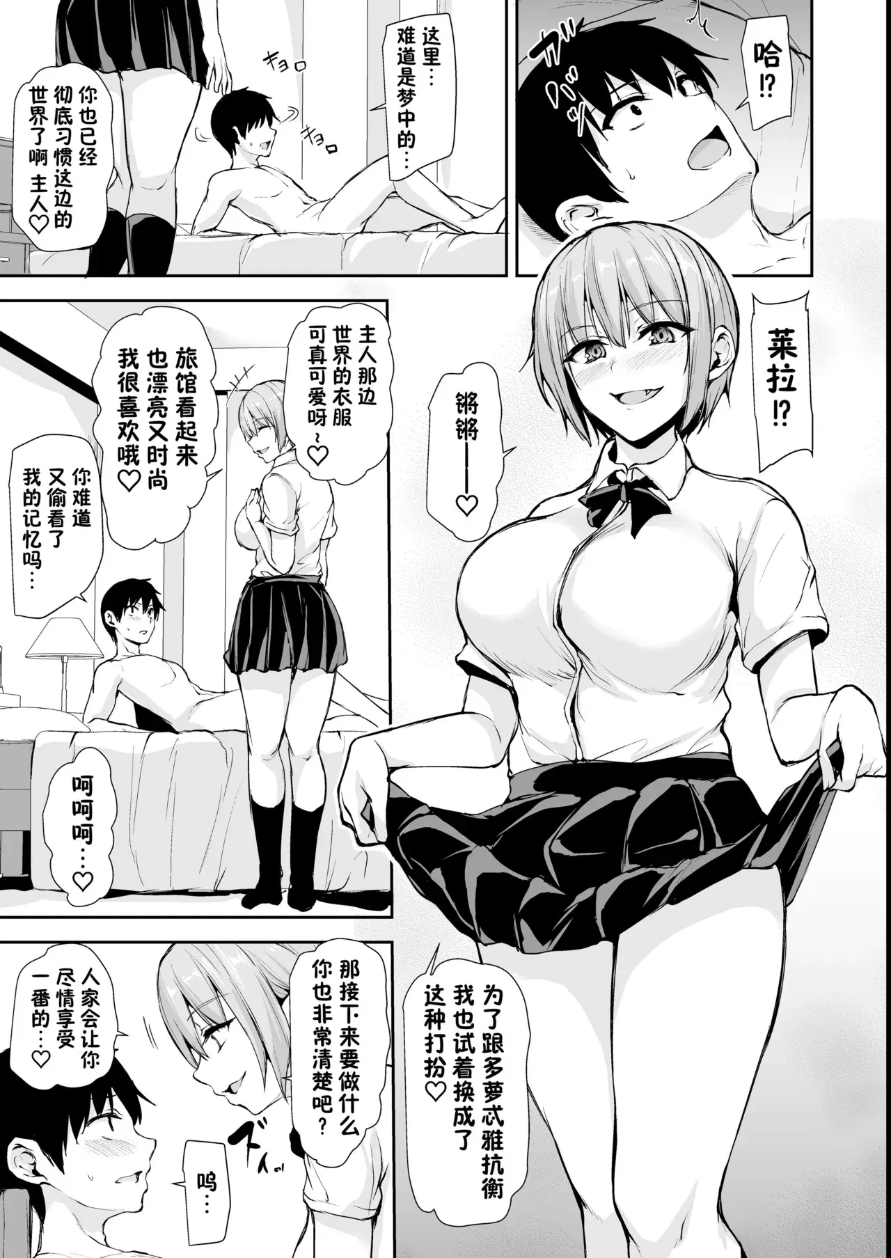 Image #65