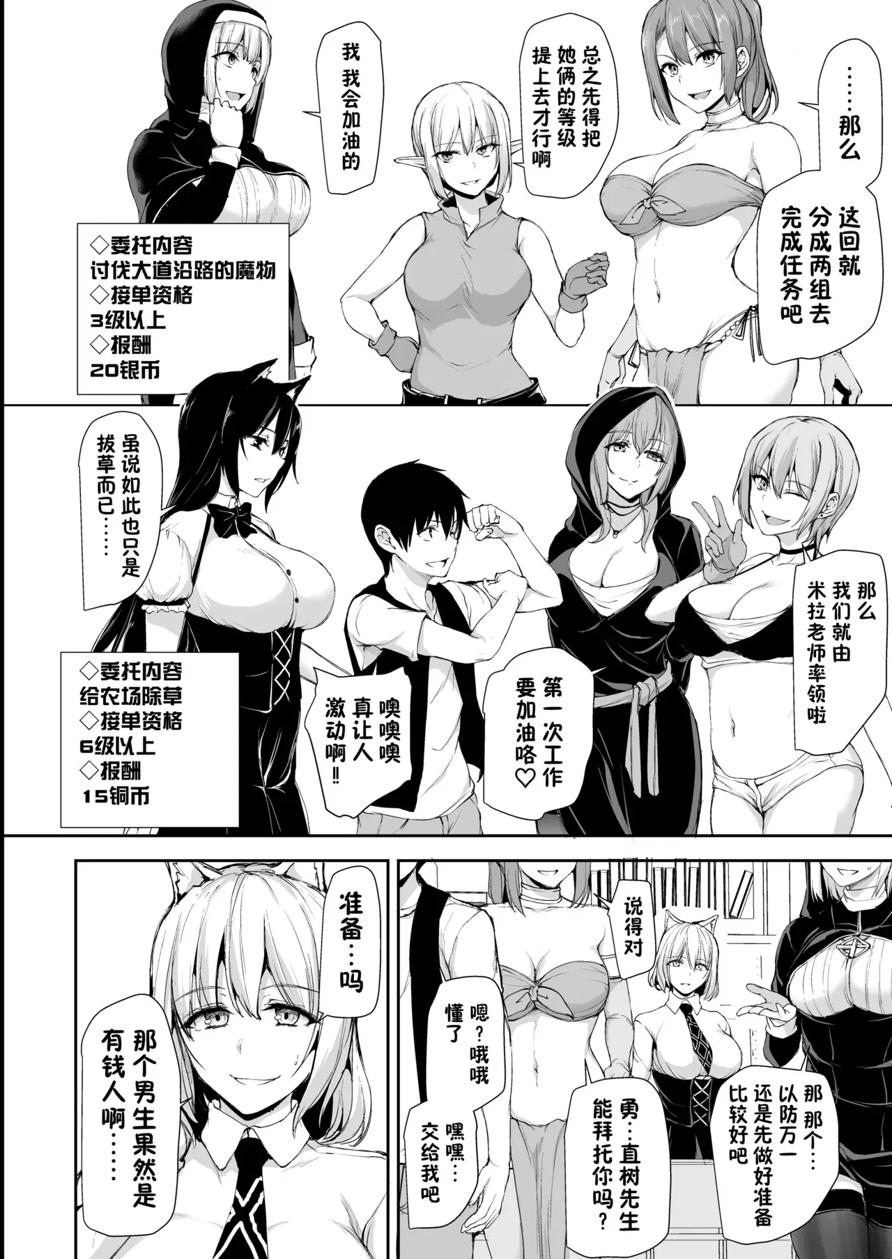 Image #7
