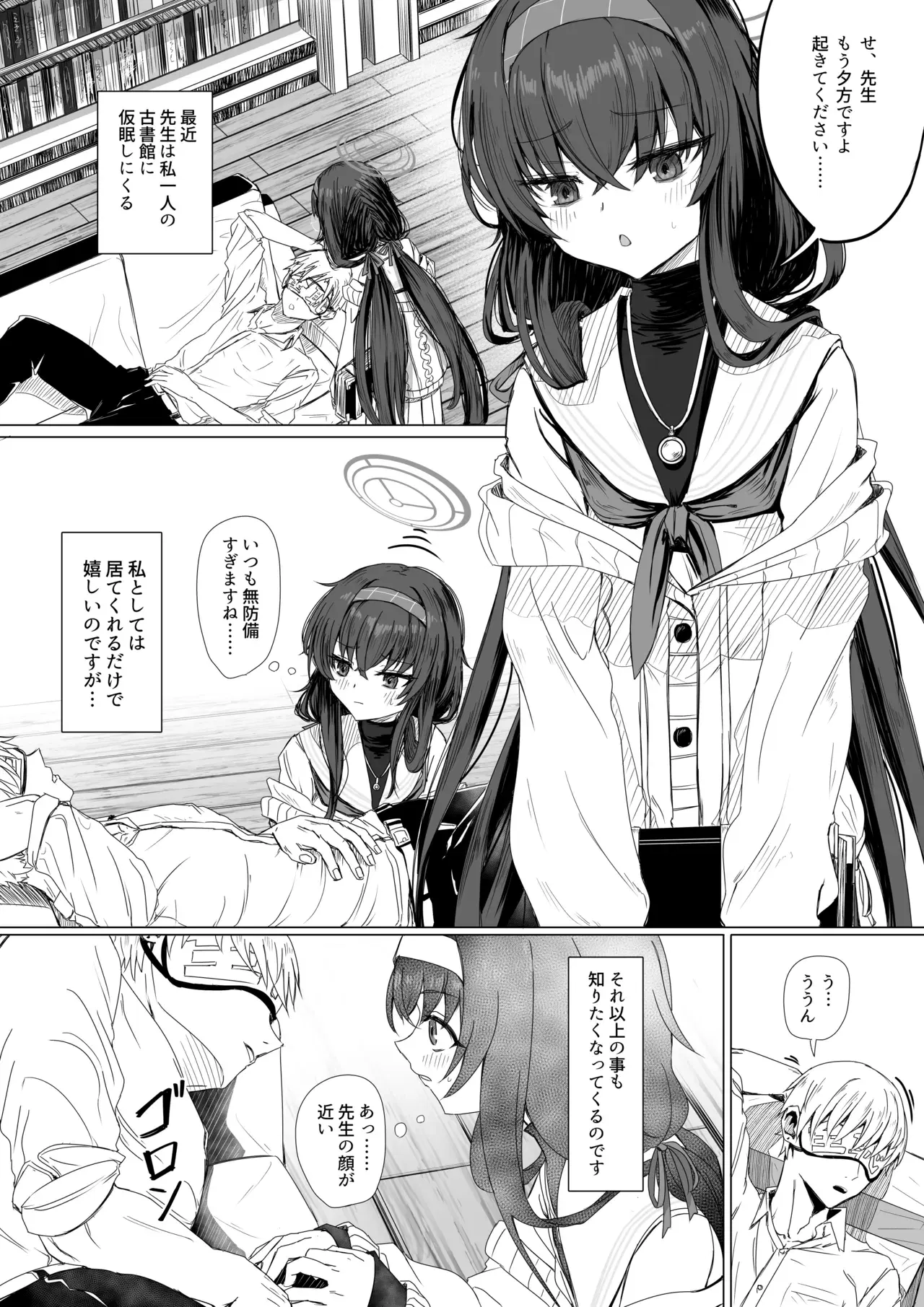 Image #10