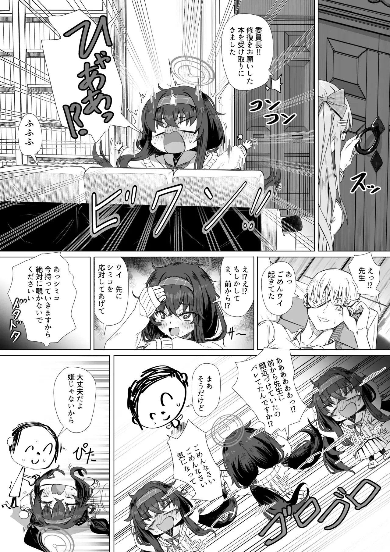 Image #11