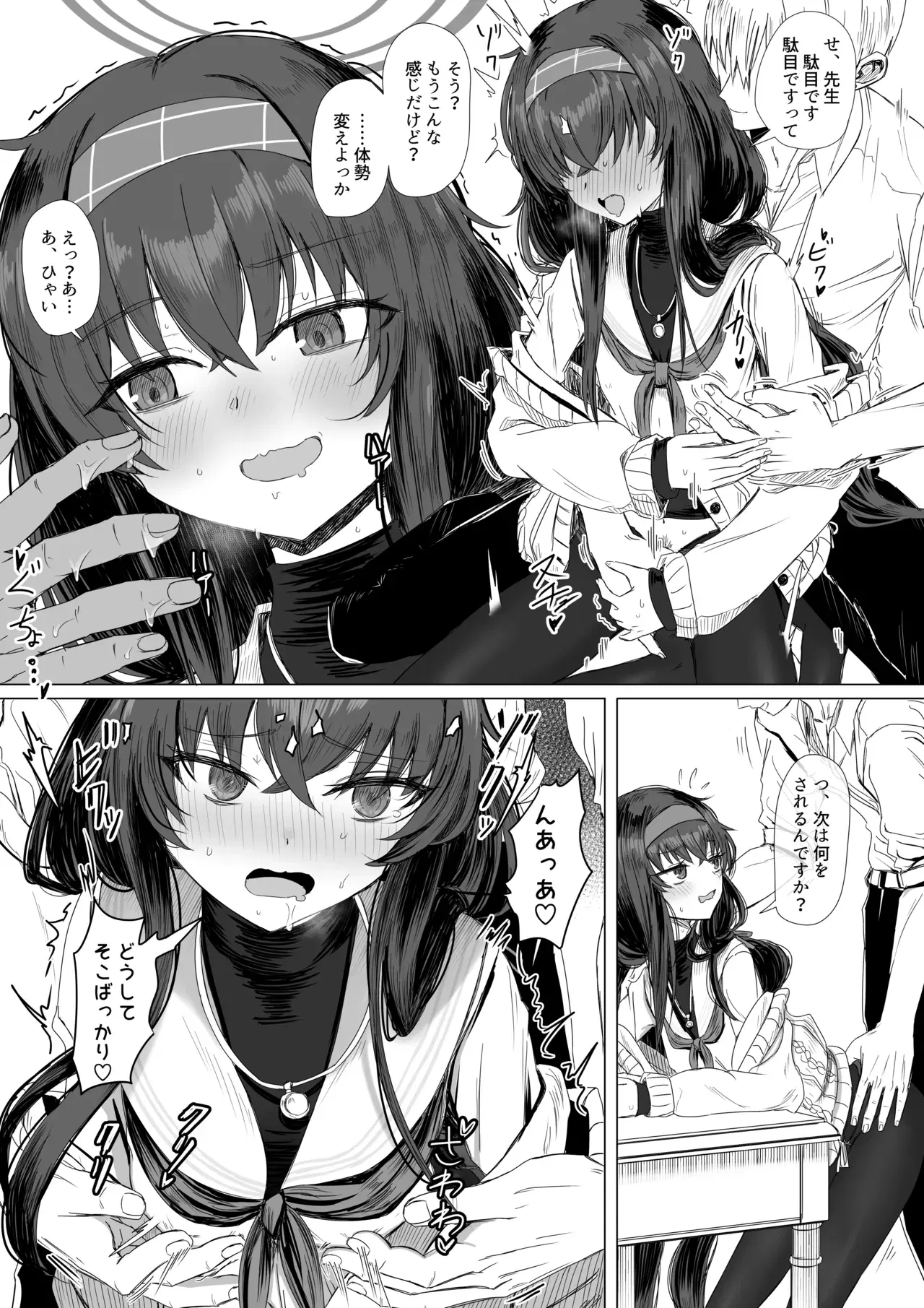 Image #14