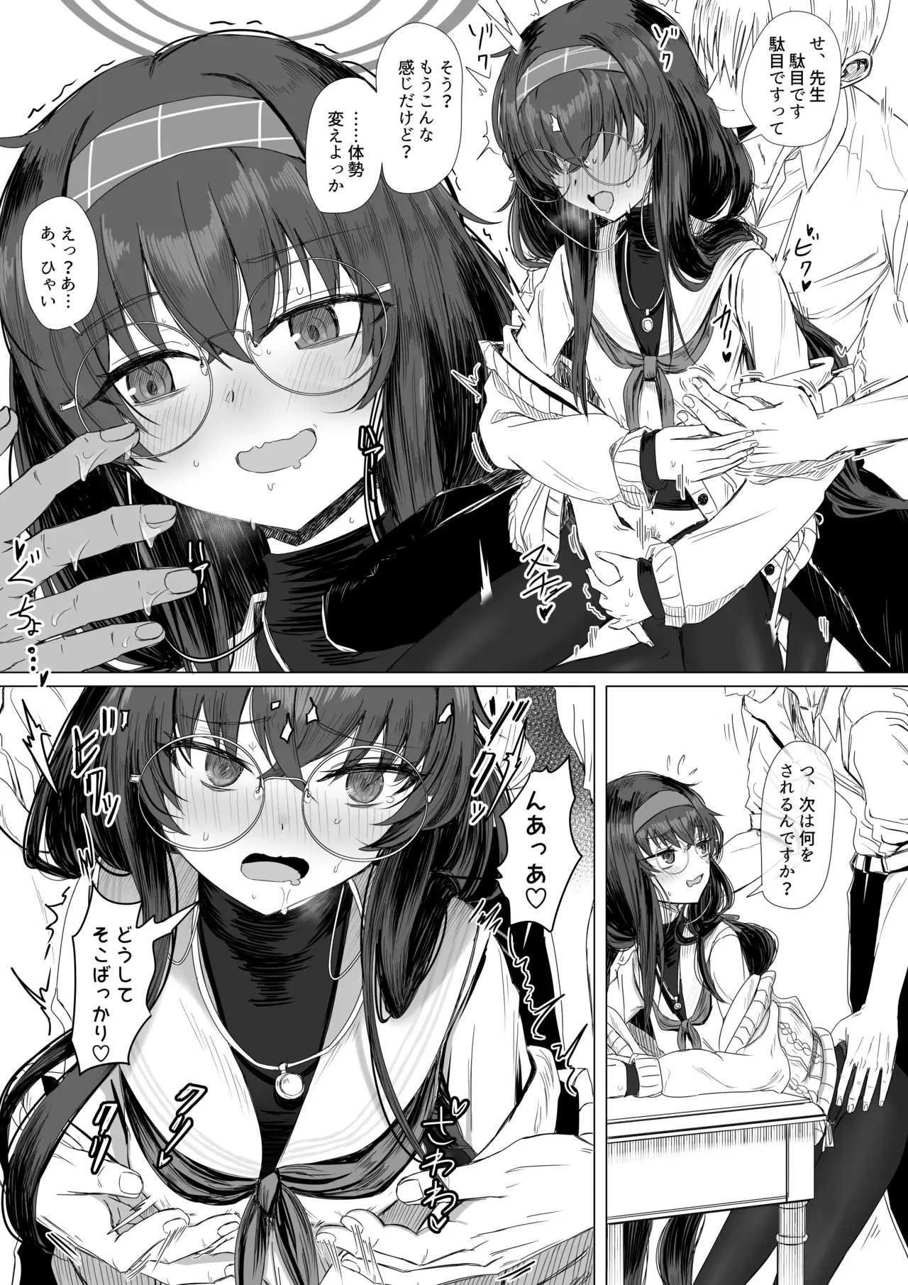 Image #5