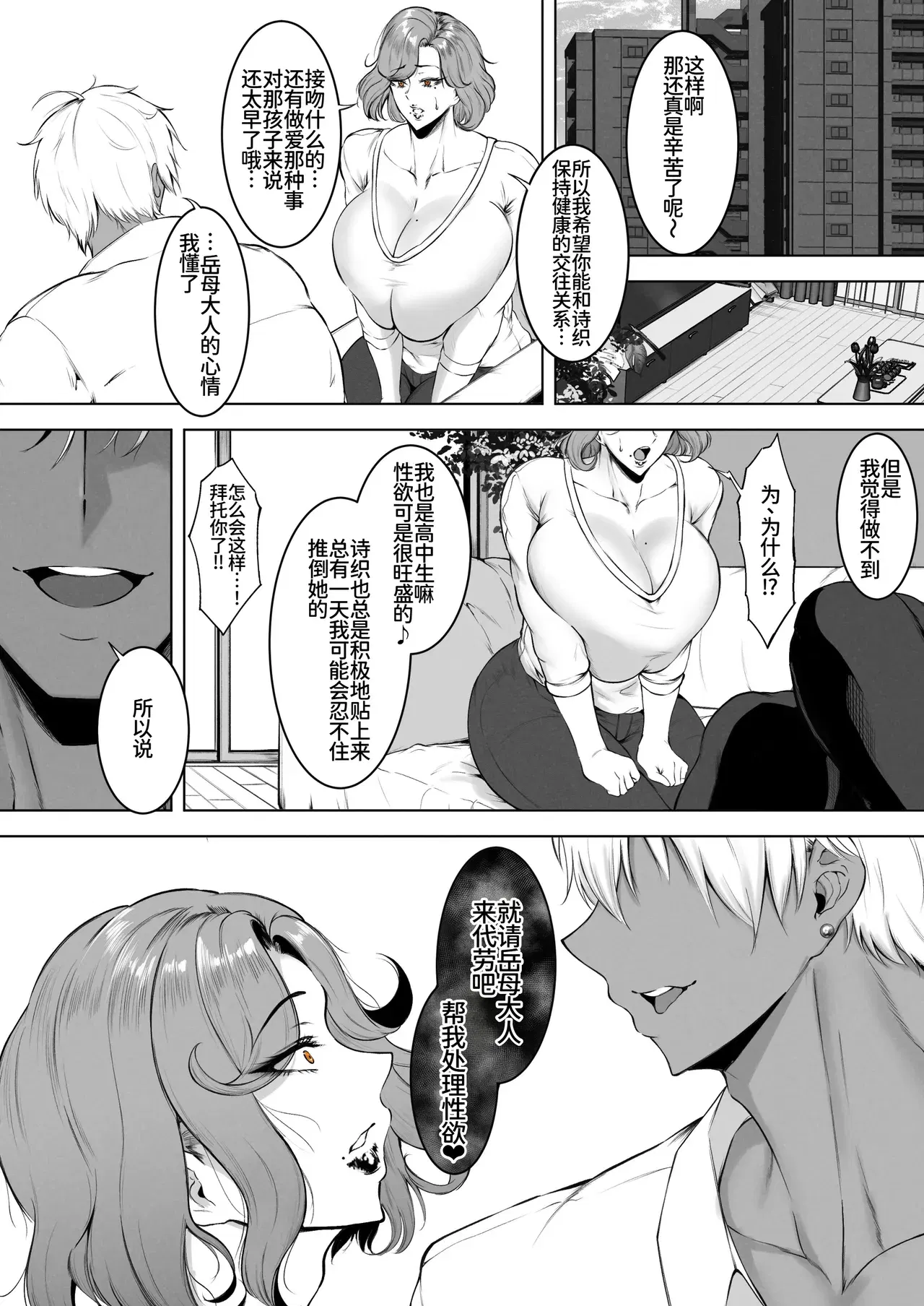 Image #10