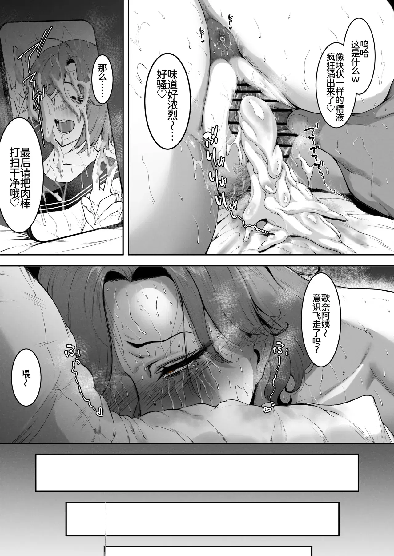 Image #62