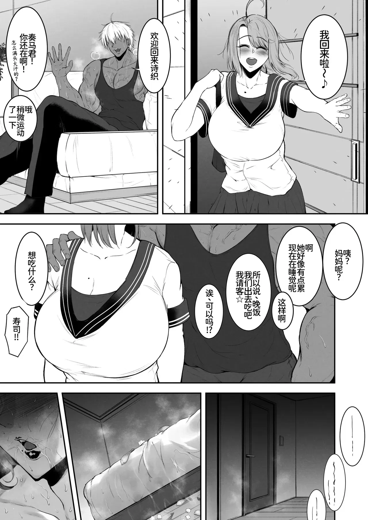Image #63