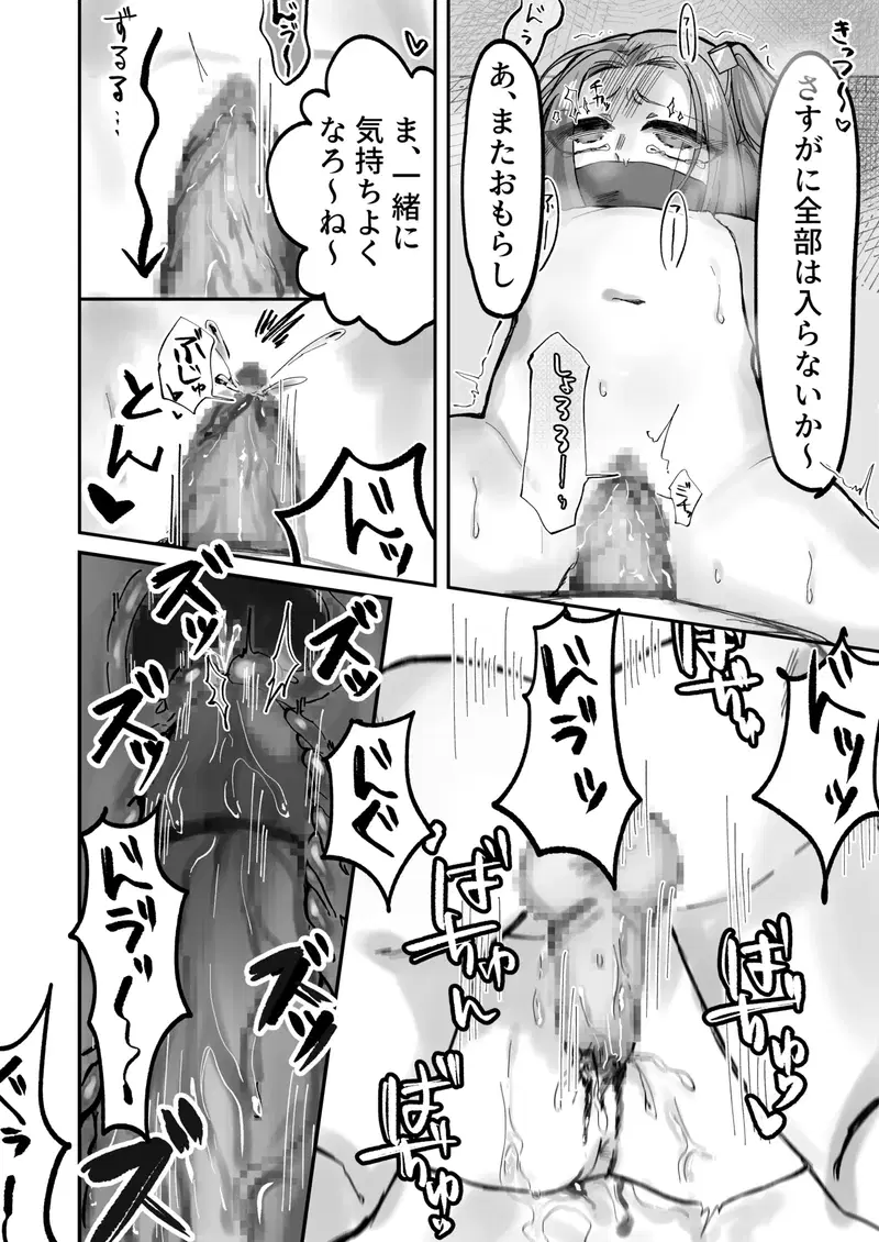Image #11