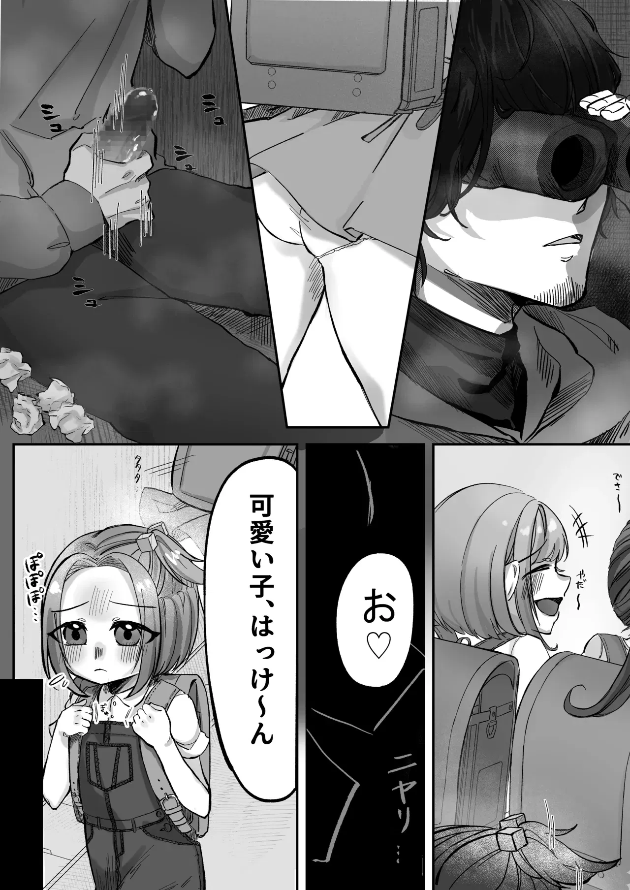 Image #4