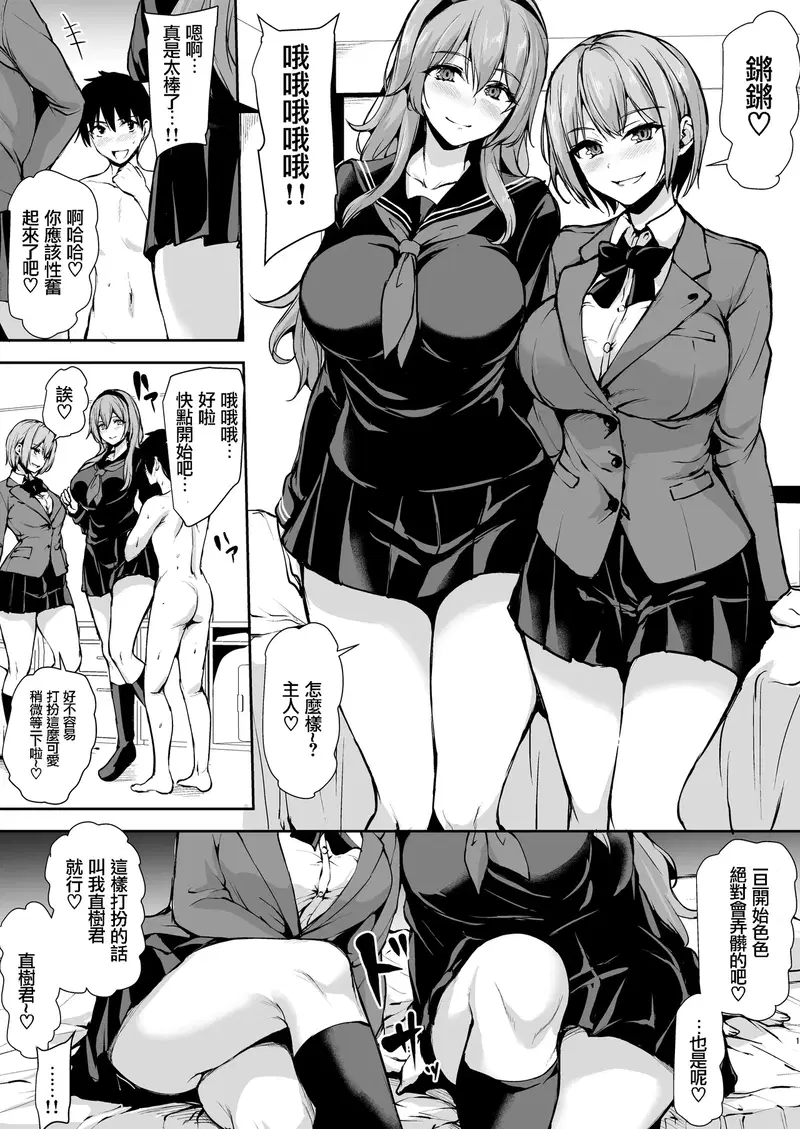Image #17