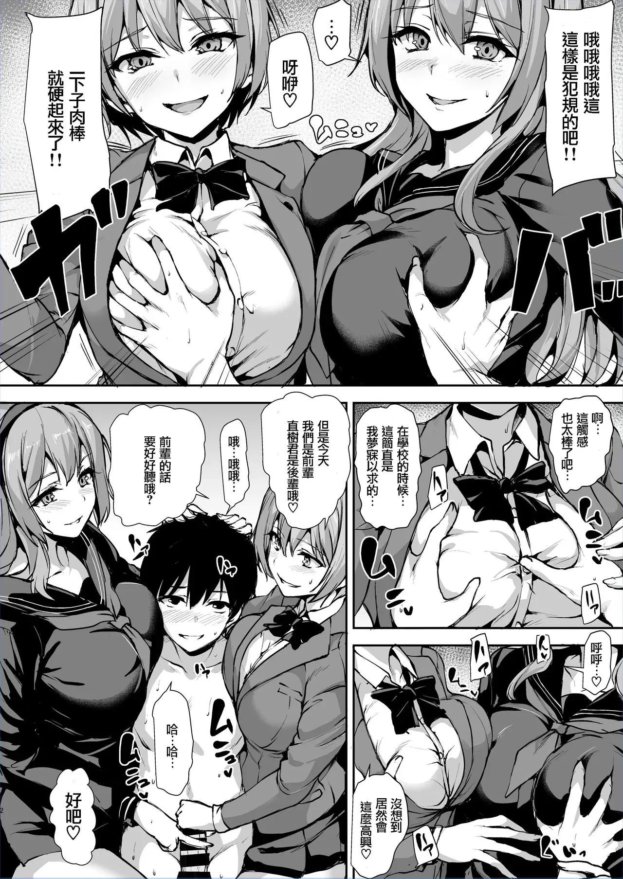 Image #18